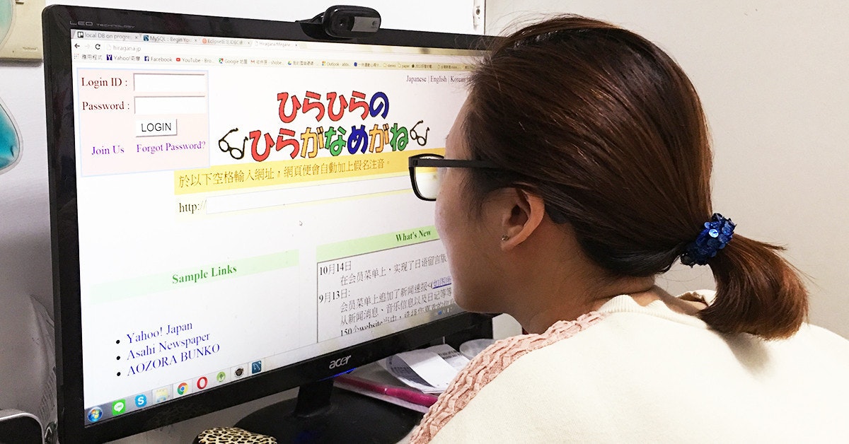 是[面白日本] 免費的學日文線上資源（二）日文網站漢字不會念？免安裝「平假名透視眼鏡」一秒解決！這篇文章的首圖