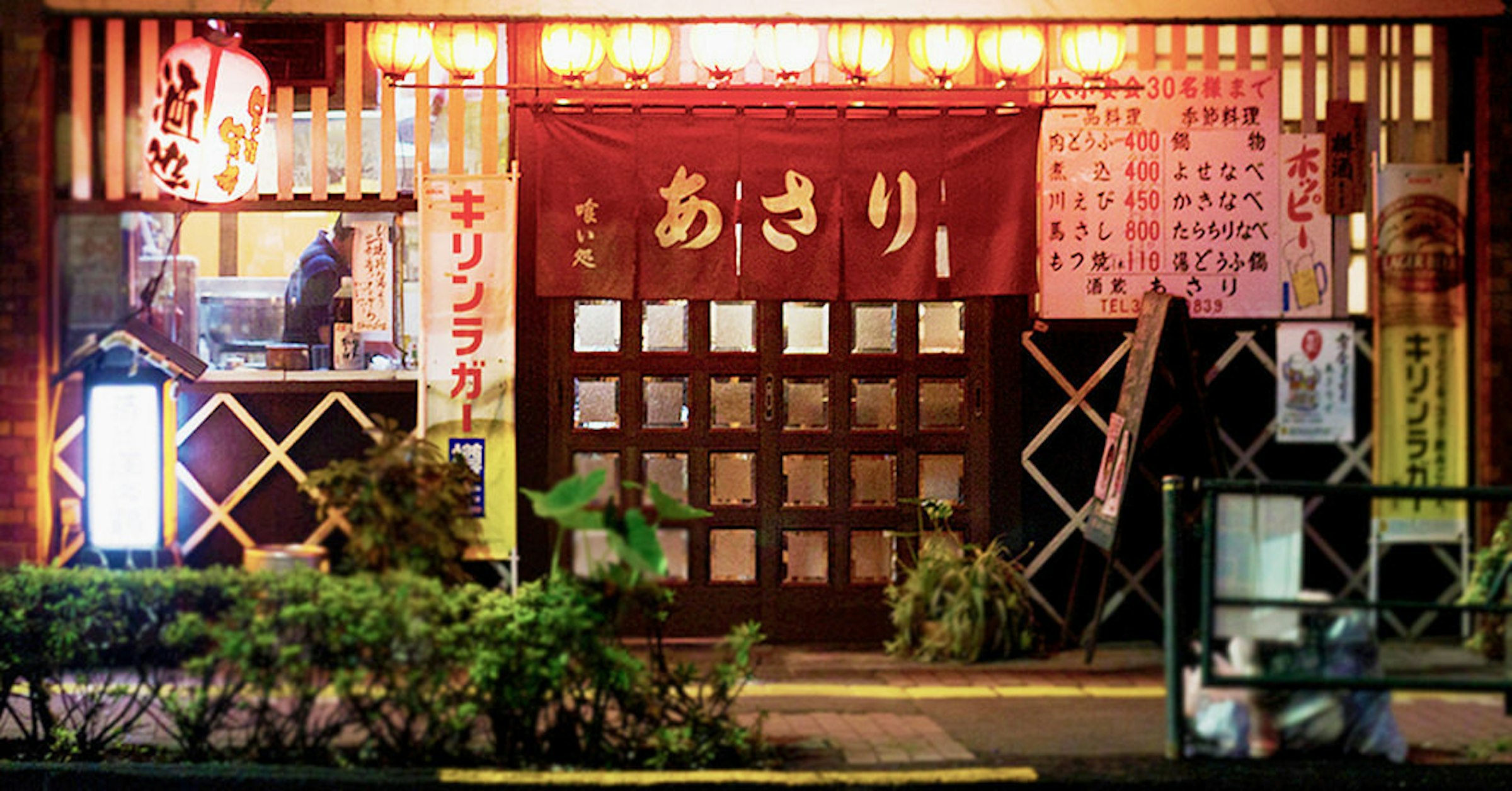 是[面白日本] 旅日要注意！在居酒屋做這些事都 NG 了（ㄧ）這篇文章的首圖