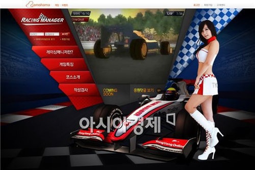 以瀏覽器為基礎，Racing Manager讓你上網就可以玩F1