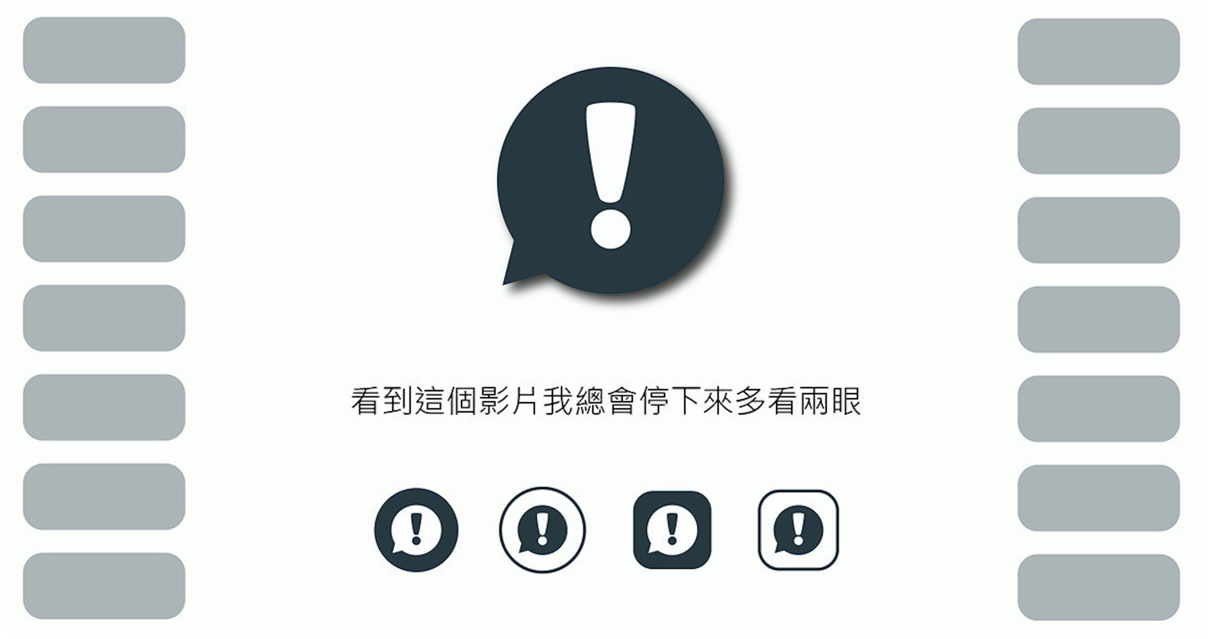 是工具人廣告不是因為他們真的相信這個 ...這篇文章的首圖