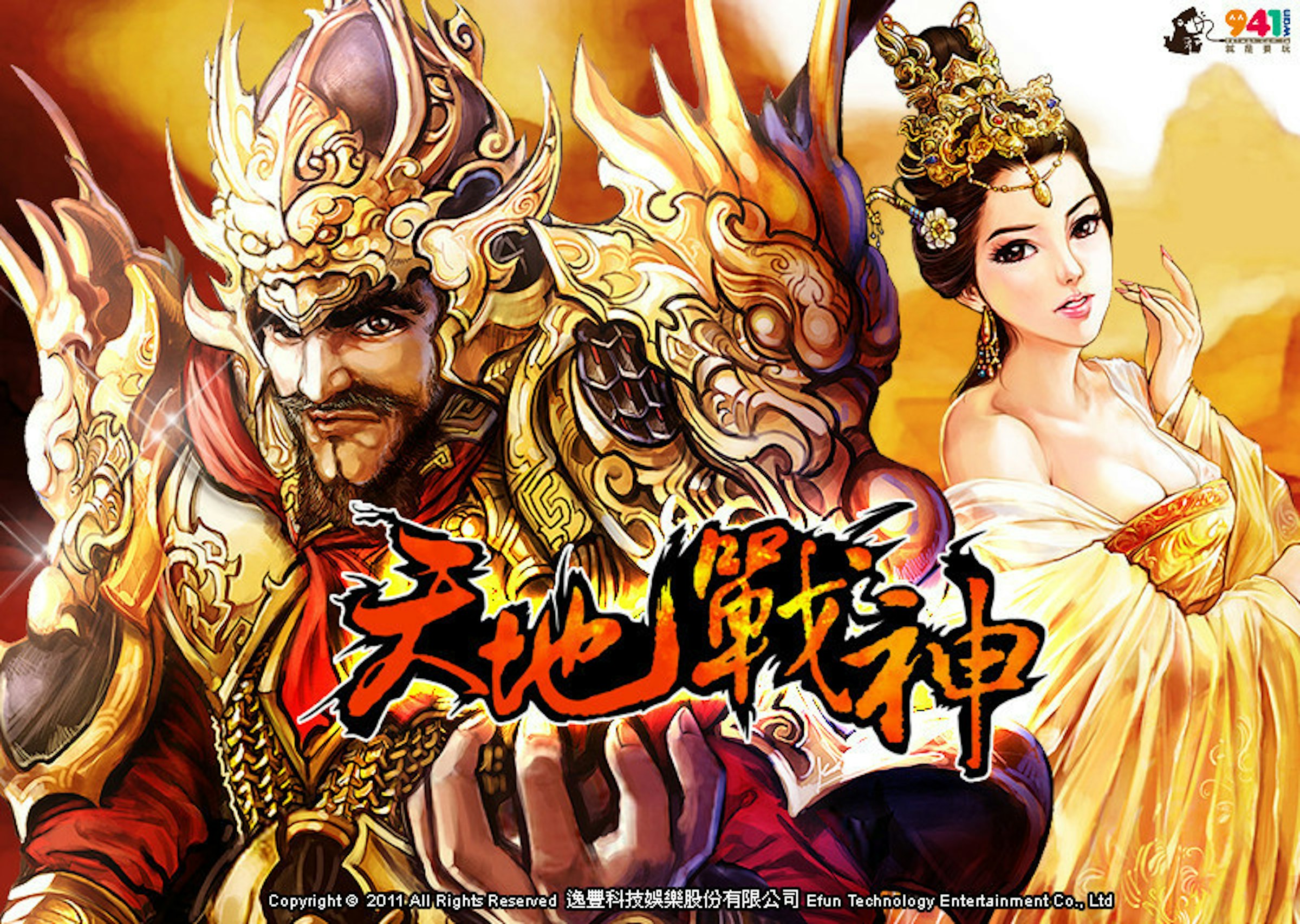 是史詩級三國戰棋網頁遊戲 《天地戰神 web》封測啟動這篇文章的首圖