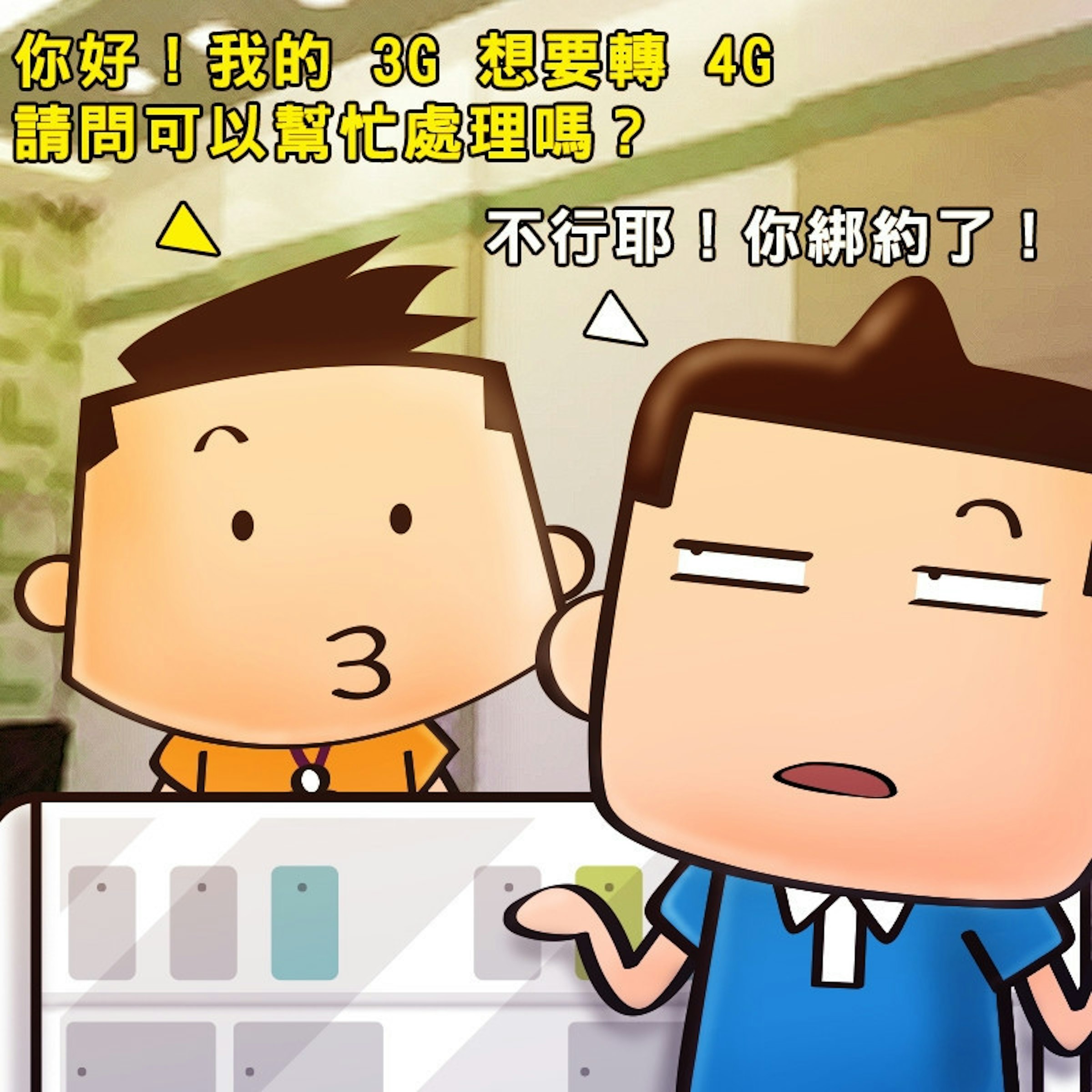 88e0dc58d2860a5a8a9dd42370bd47e3