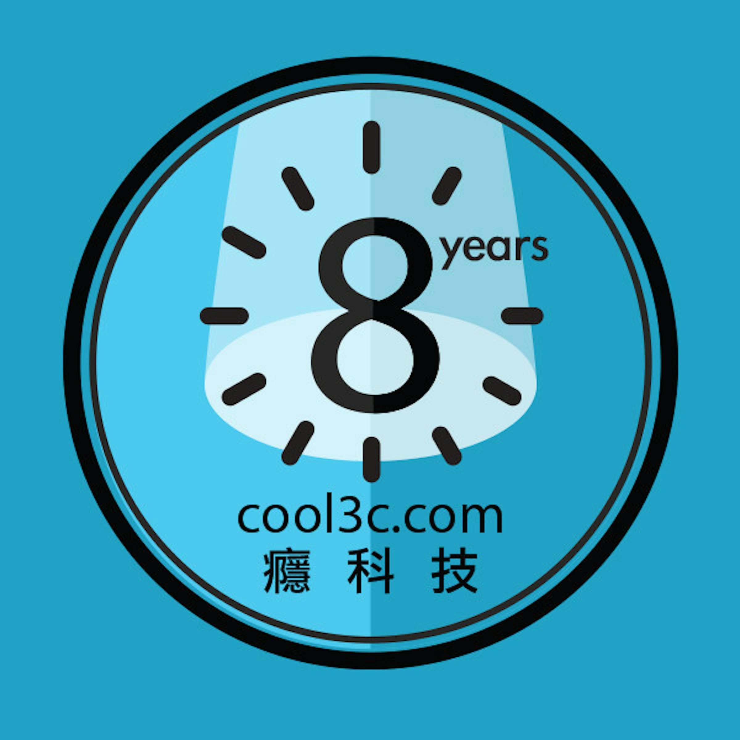 是癮科技八歲生日快樂！七月週年慶活動正式開跑這篇文章的首圖