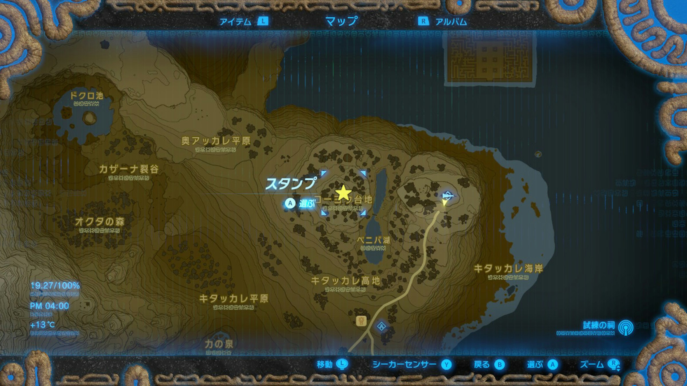 薩爾達傳說荒野之息攻略 古代兵裝系列之武器與裝備入手方法 Zelda Cool3c