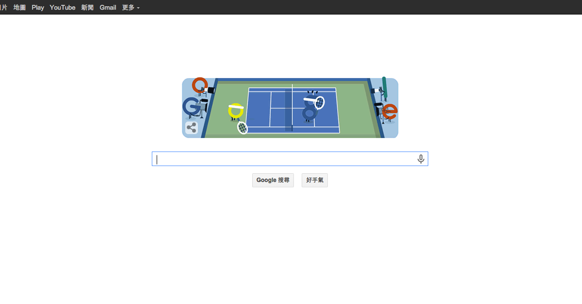 是美國網球公開賽比數你知道嗎？今天熱烈開打！Google 將首頁 Google Doodle Logo 設為網球對打小動畫～這篇文章的首圖