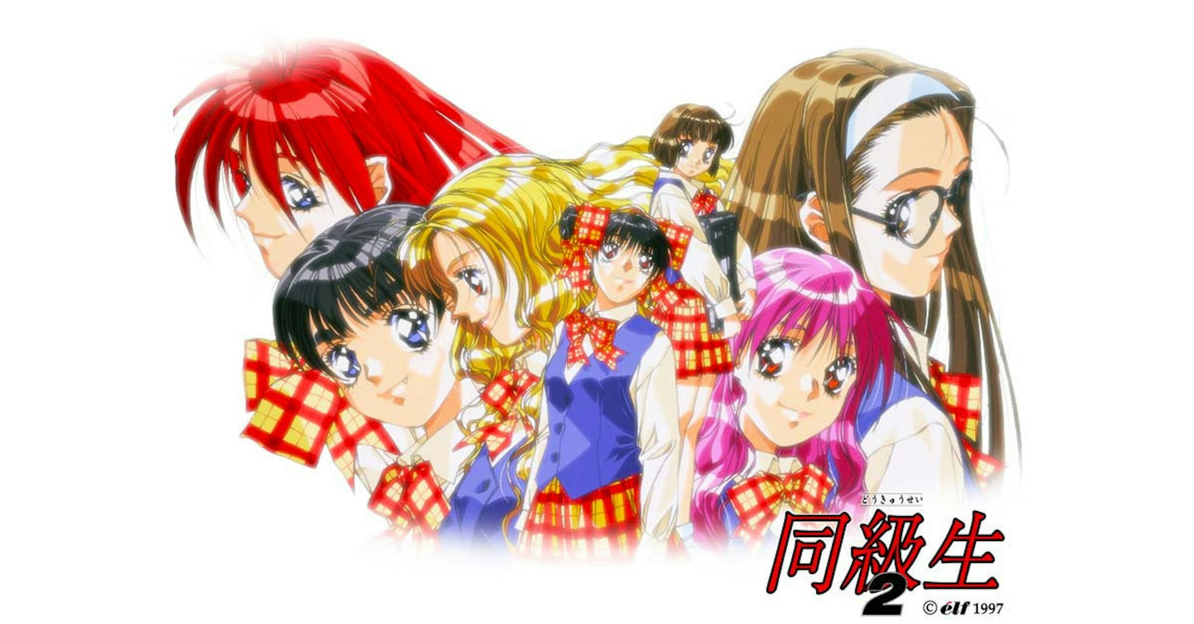 是著名美少女遊戲開發商elf宣佈將於3月31日終止營業這篇文章的首圖