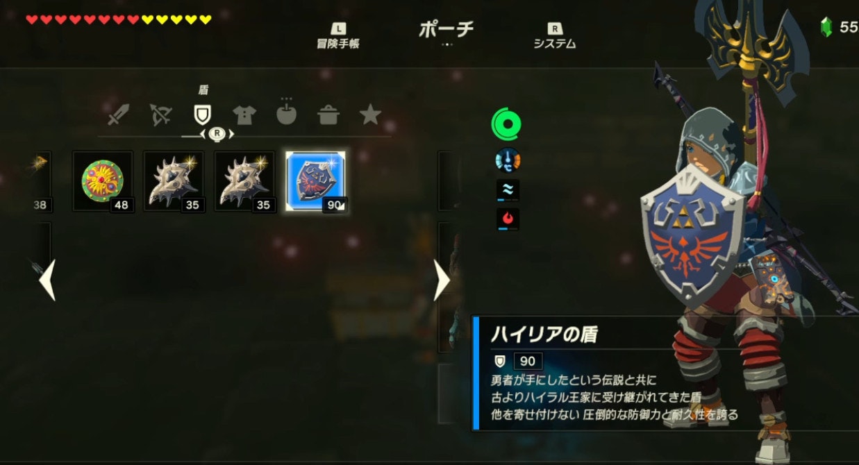 薩爾達傳說荒野之息攻略 海利亞之盾hylian Shield取得方法 Zelda Cool3c 薩爾達傳說荒野之息攻略 海利亞之盾hylian Shield取得方法 Zelda Cool3c