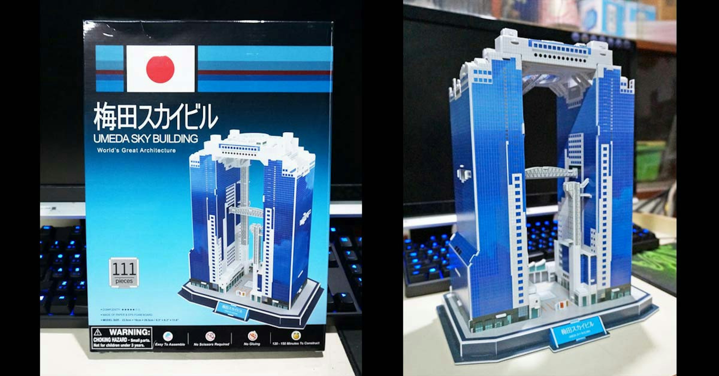 是幾乎100%神還原！大阪梅田Sky大樓的3D立體拼圖！這篇文章的首圖