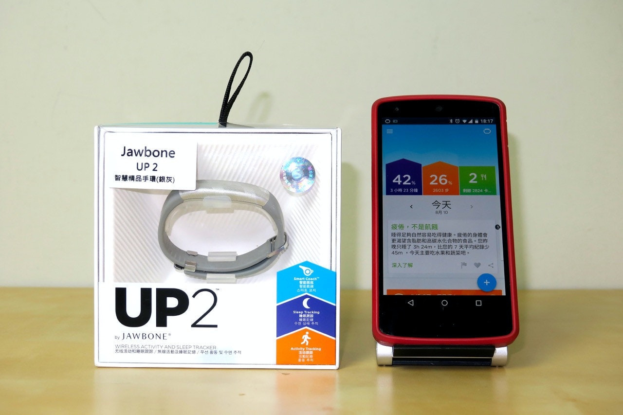 是管理你的人生，帶領它走向幸福的手環－Jawbone UP2智能手環這篇文章的首圖