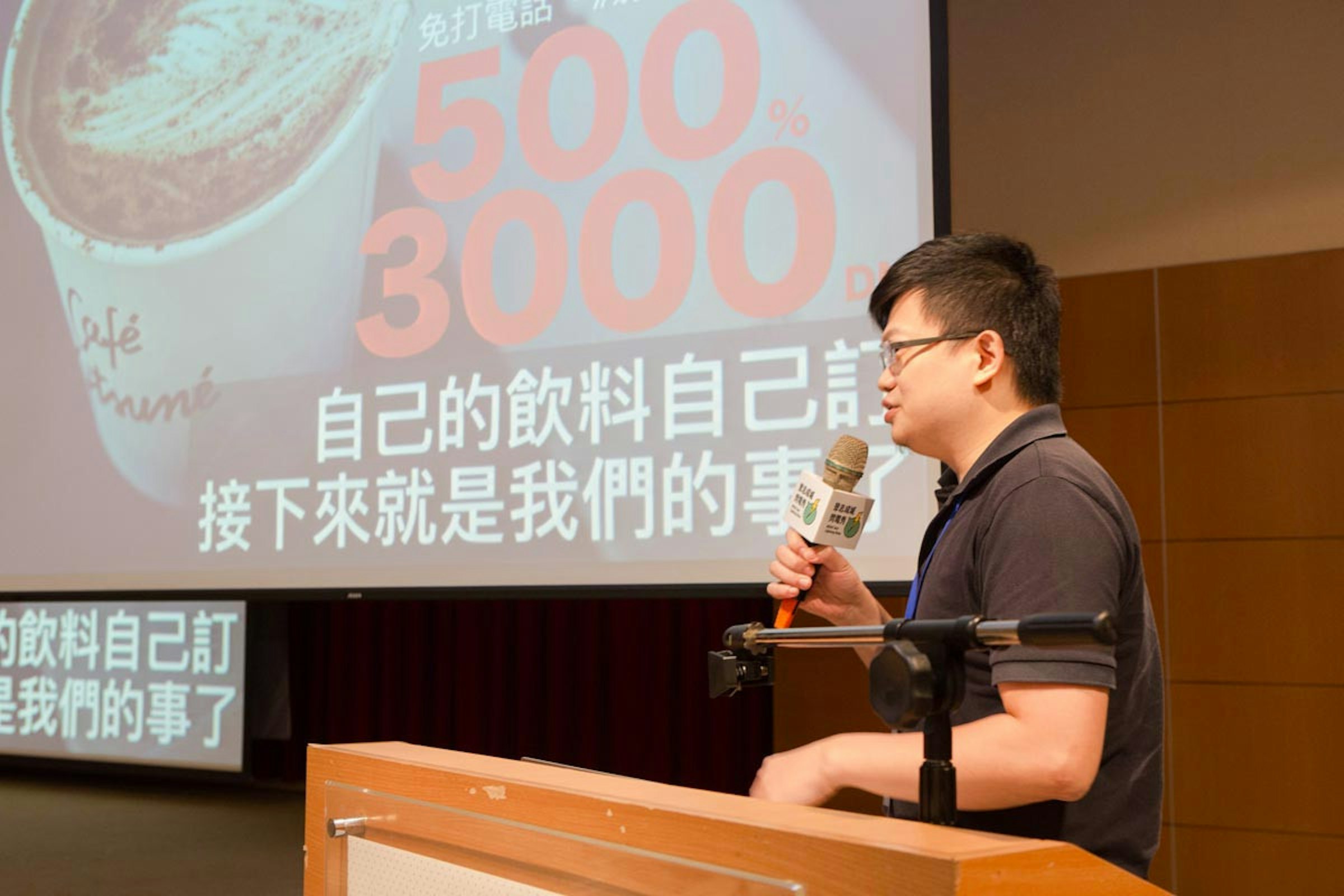 是[眾志成城閃電秀]訂飲料總是一團亂？用「啾咪ChuMe」下單幫你輕鬆解決麻煩這篇文章的首圖