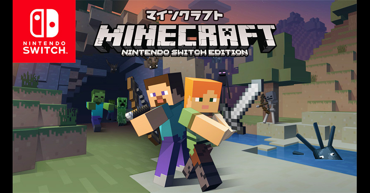 Minecraft正式登陸任天堂SWITCH 數位版已可下載購買#當個創世神(124138