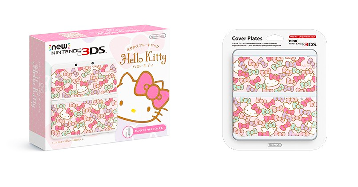 是全世界的少女心都瘋狂了！任天堂與Sanrio合作推出Hello kitty版的New 3DS這篇文章的首圖