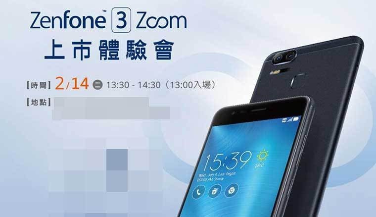 是華碩2/14在台發表ASUS ZenFone 3 Zoom雙鏡頭照相手機這篇文章的首圖