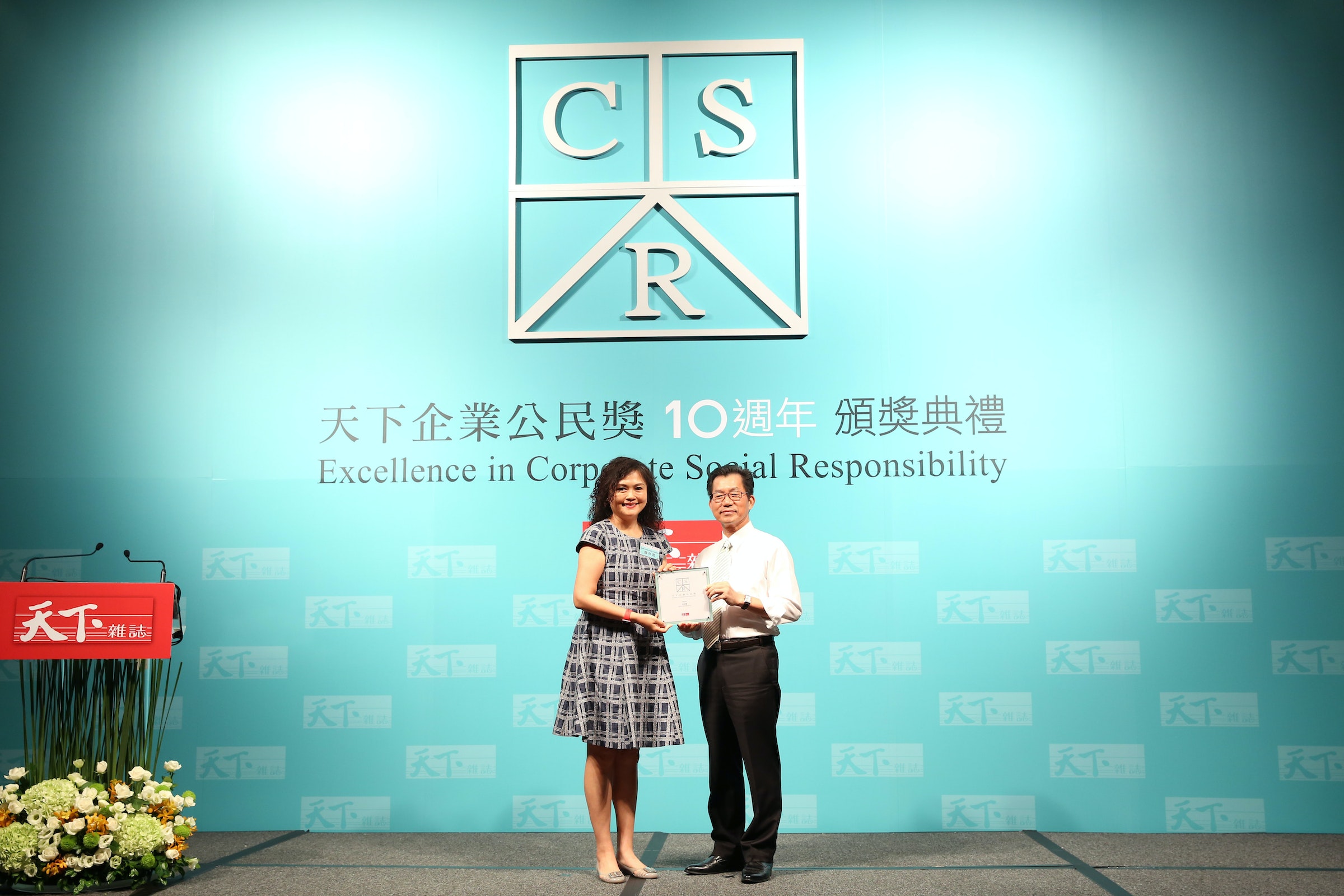 是英特爾台灣分公司連續七年榮獲「天下企業公民獎」這篇文章的首圖