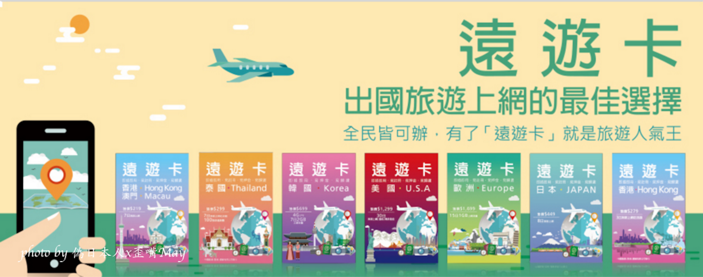 batch_螢幕快照 2016-07-14 14.10.58.png
