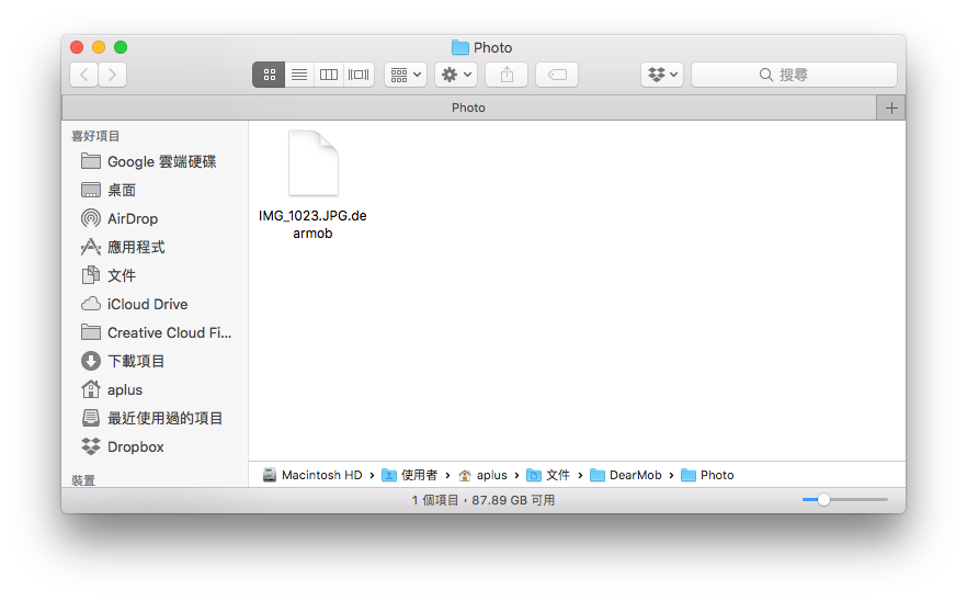 DearMob iPhone Manager 檔案加密功能再升級 16