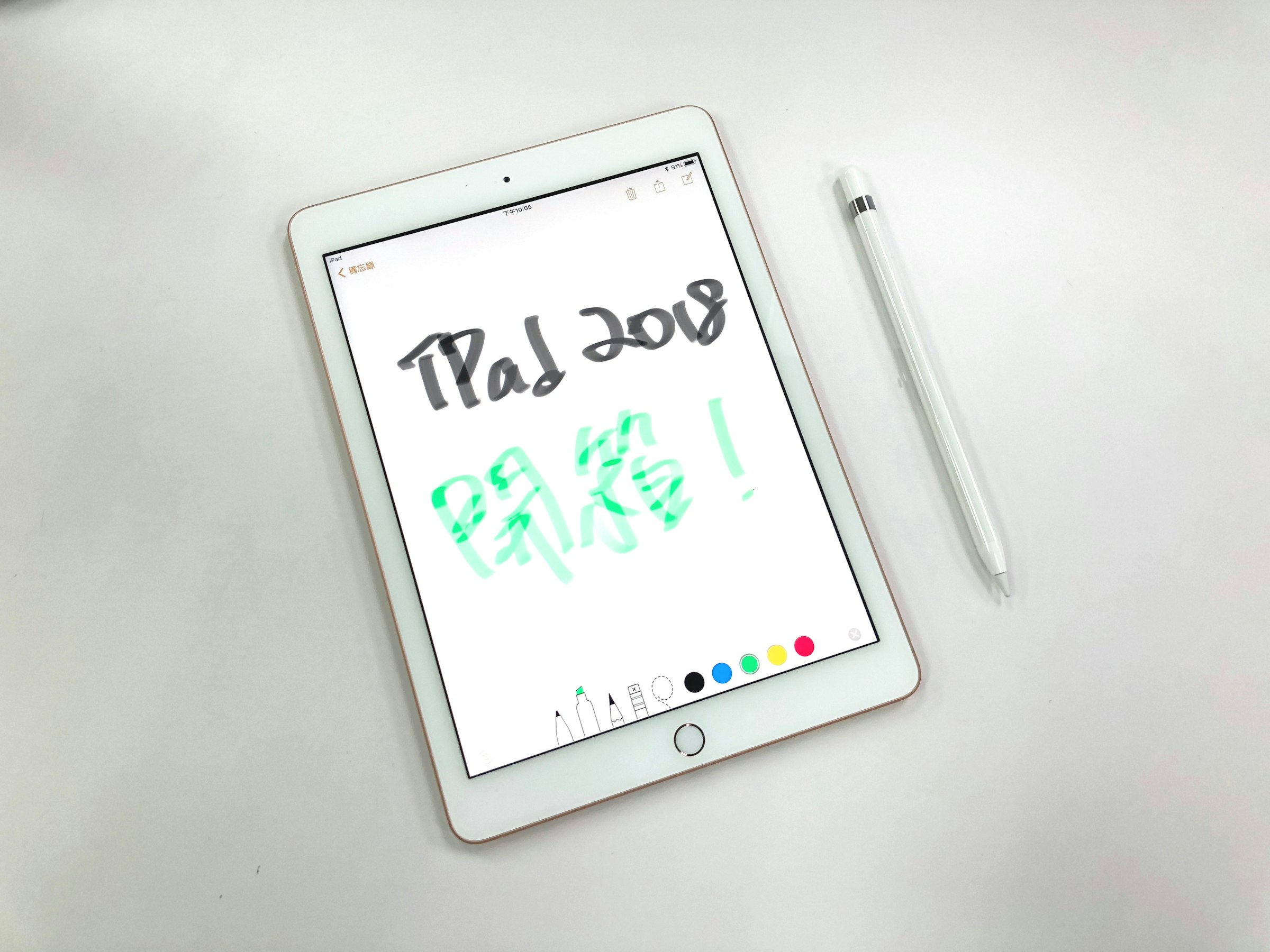 蘋科技 首部支援apple Pencil 平價版2018 Ipad 開箱 135267 Cool3c