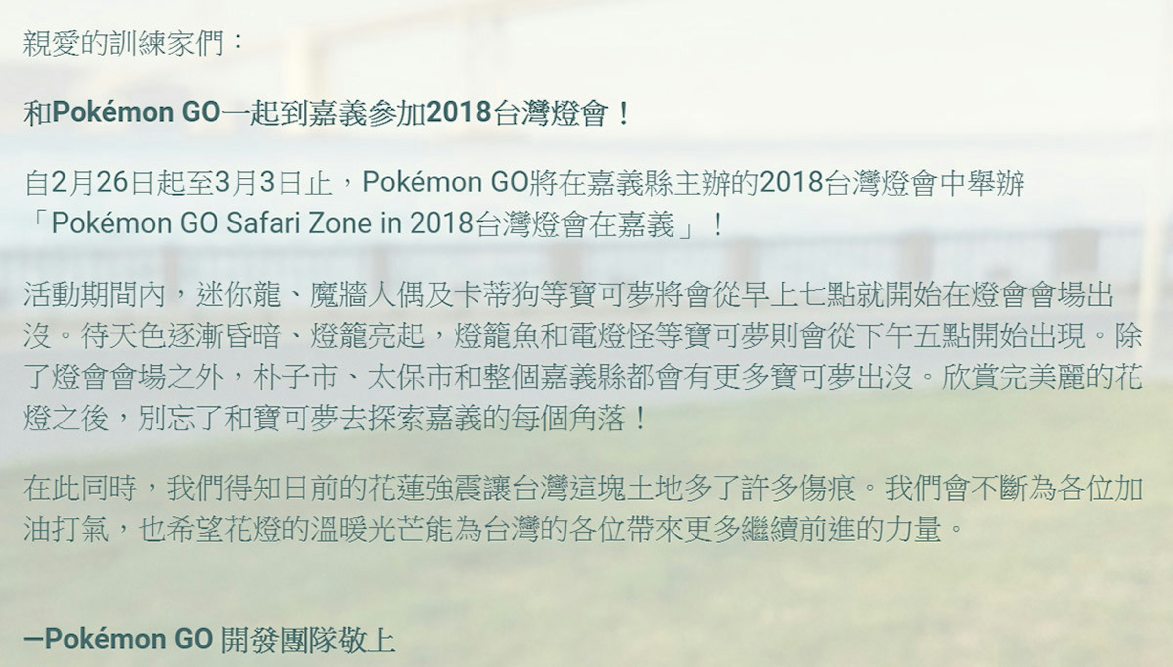20180215_3