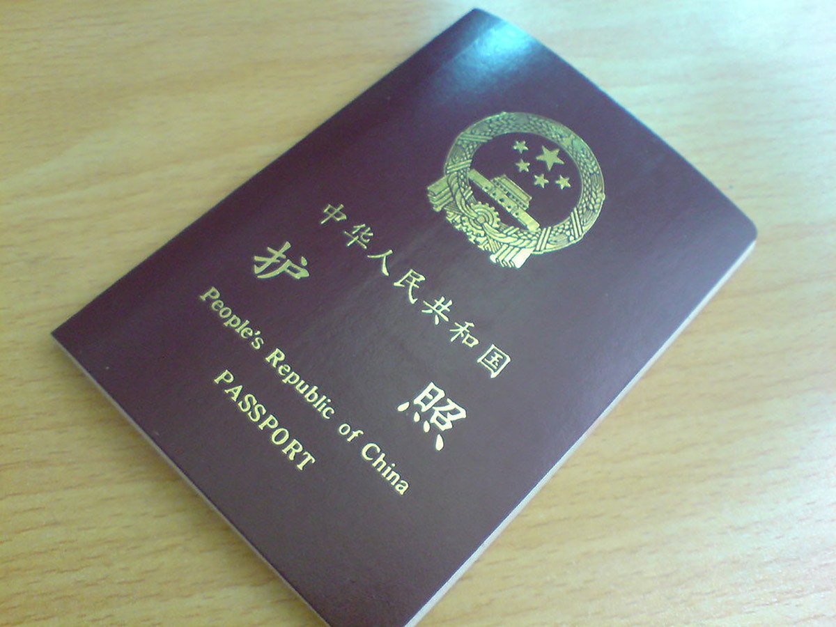 癮觀點:社會信用制度以主觀規範限制言論以及行動自由
