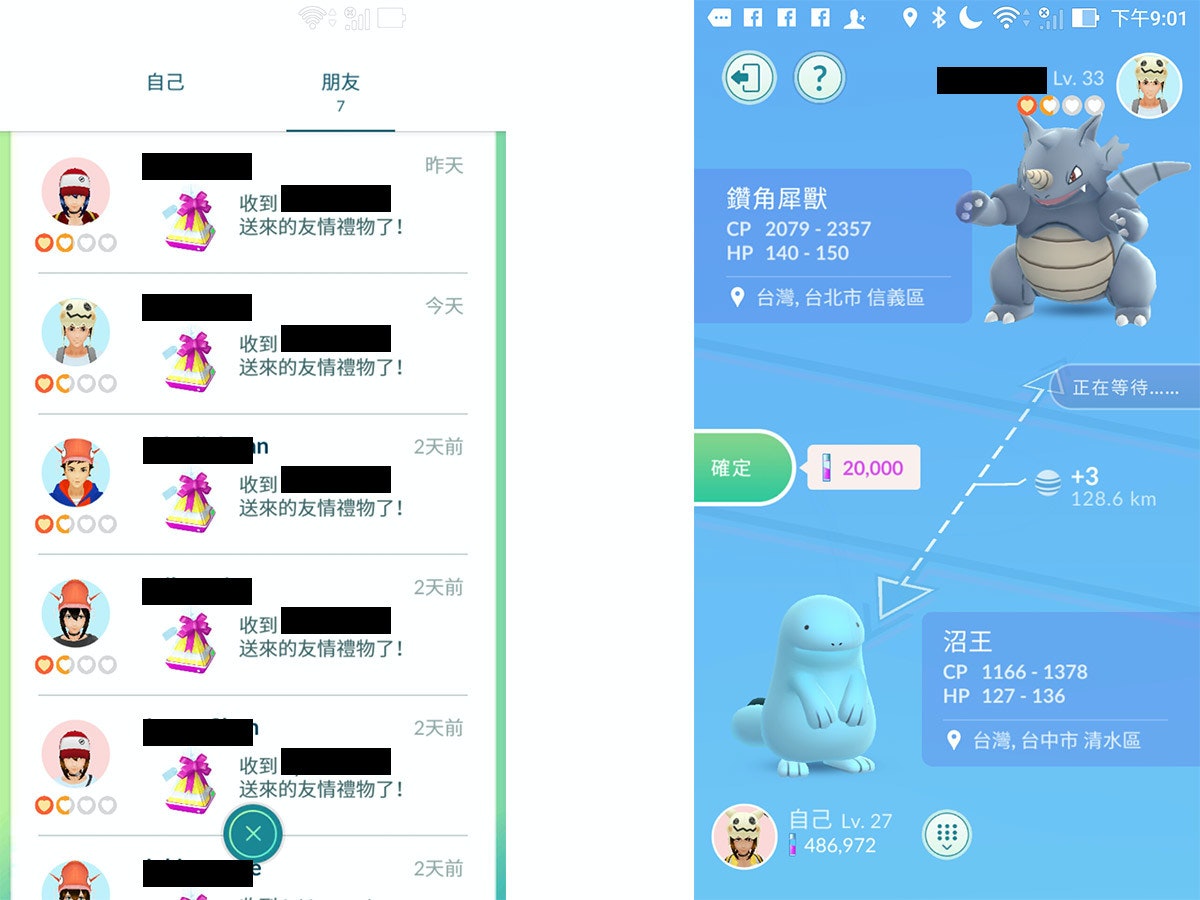 Pokemon Go營運2年總共進帳18億美元台灣課金量位居全球第五 寶可夢 癮科技cool3c Pokemon Go營運2年總共進帳18億美元台灣課金量位居全球第五 寶可夢 癮科技cool3c