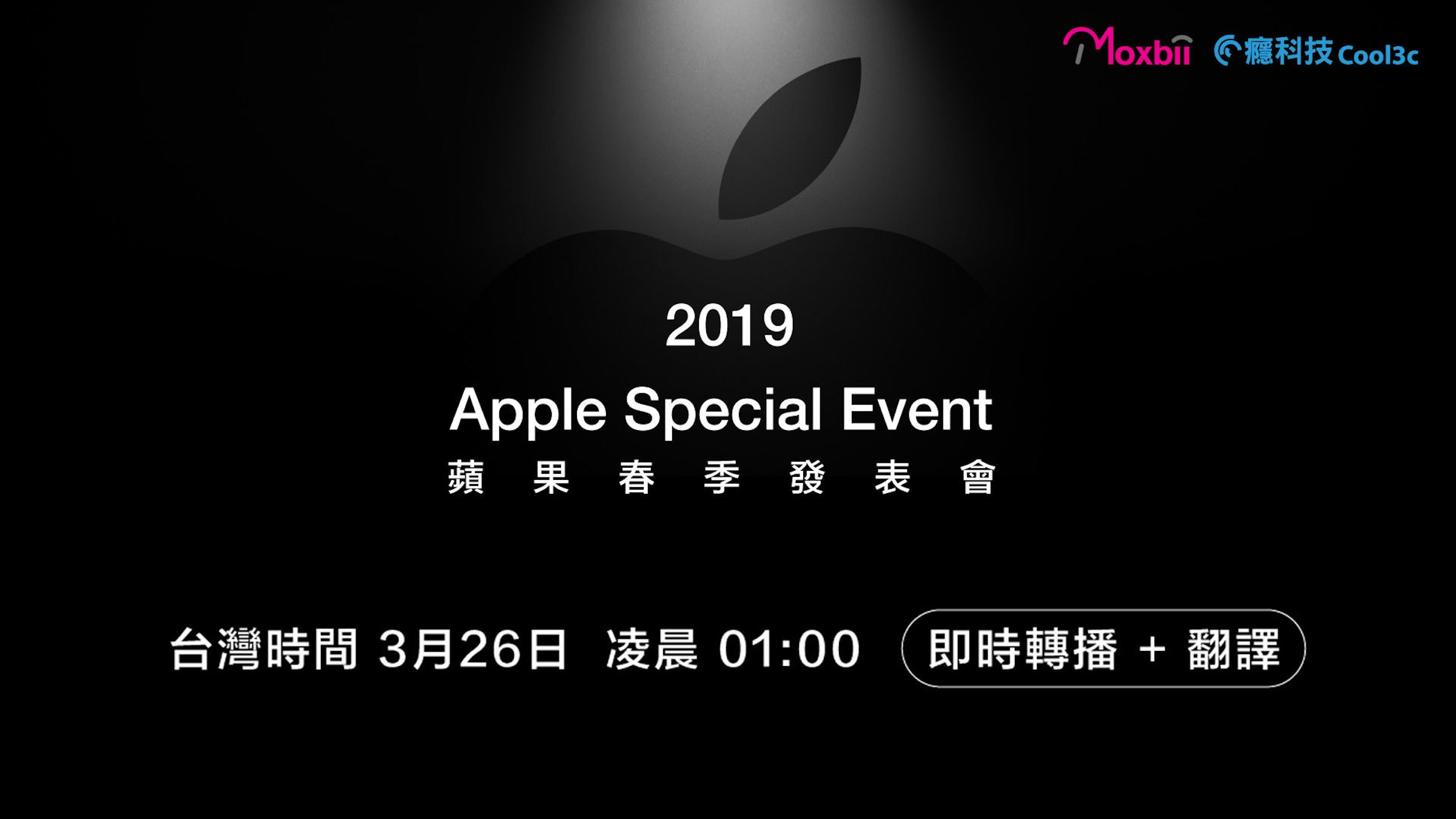Black & White - M, Logo, Desktop Wallpaper, Product design, Font, Product, Screenshot, Computer, Design, Apple, sucden financial, Text, Font, Sky, Photography, Photo caption, Screenshot