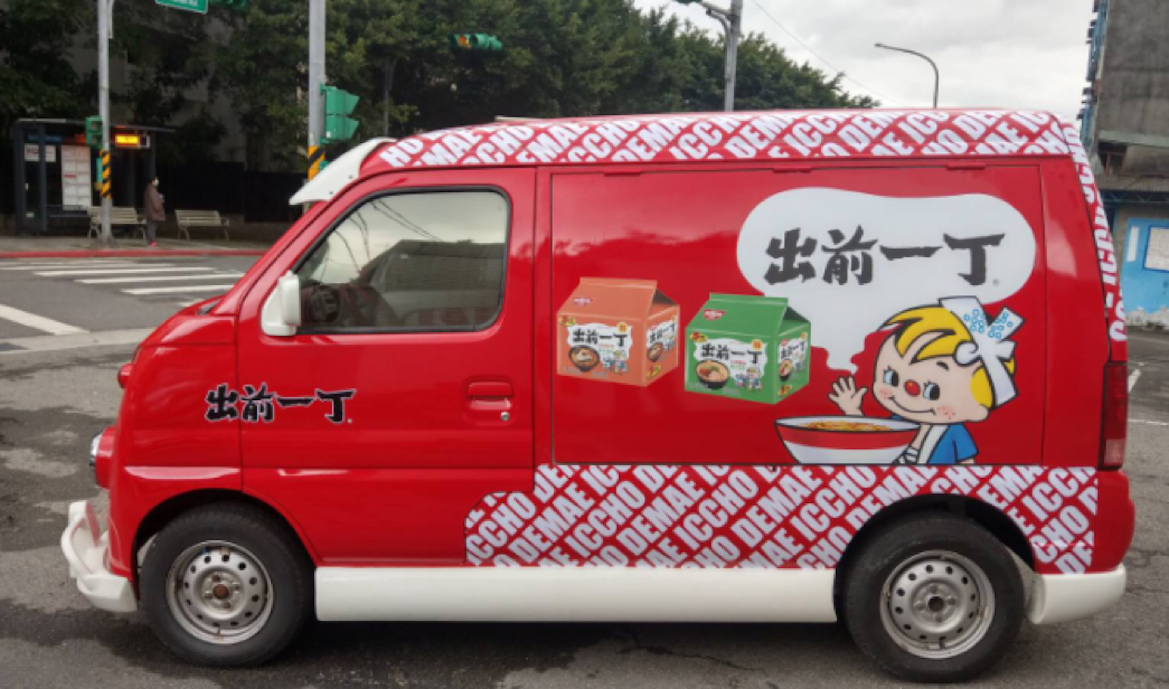 Compact van, Minivan, Bowl Noodle, Demae Itcho, Van, Nissin Foods, Sesame oil, Microvan, Bowl, Compact car, demae iccho sesame oil flv potato chips, motor vehicle, vehicle, car, van, compact van, commercial vehicle, minivan, microvan