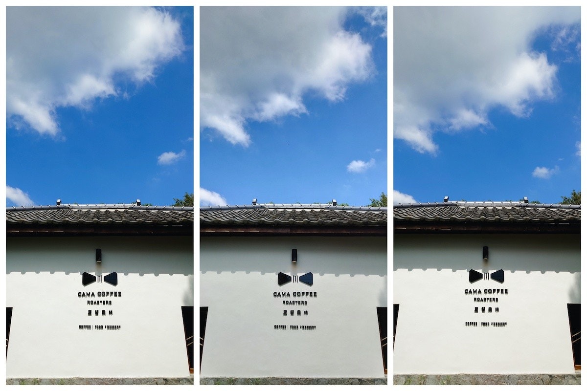 照片中提到了CAMA GOFFEE、CAMA COFFEE、CAMA GOFFEI，包含了天空、正面、能源、屋顶、海拔