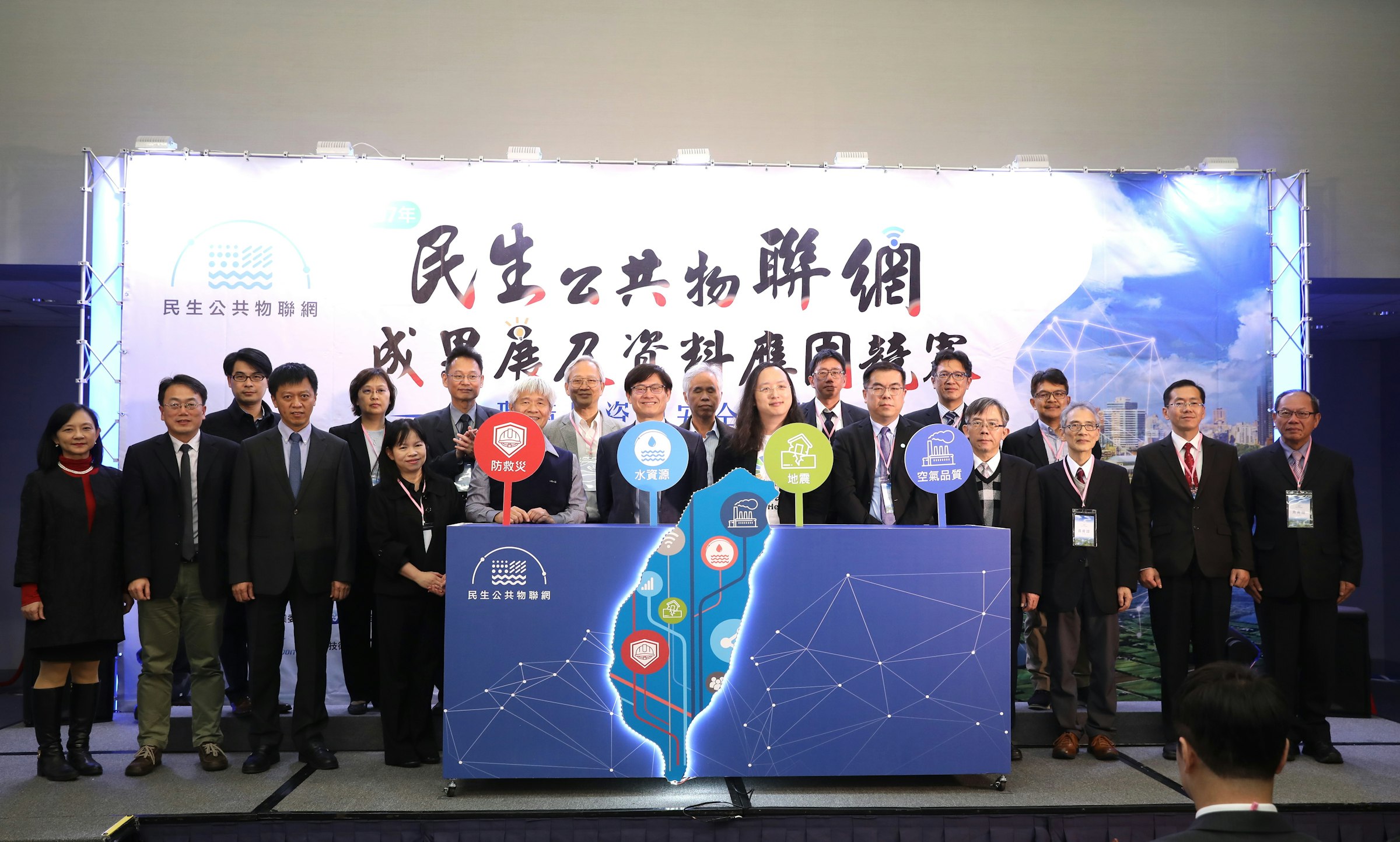 Public Relations, Advertising, Display device, Communication, News conference, Institution, Energy, News, Public, Computer Monitors, news conference, technology, news conference, display device, academic conference, energy, communication, advertising, convention, product, team