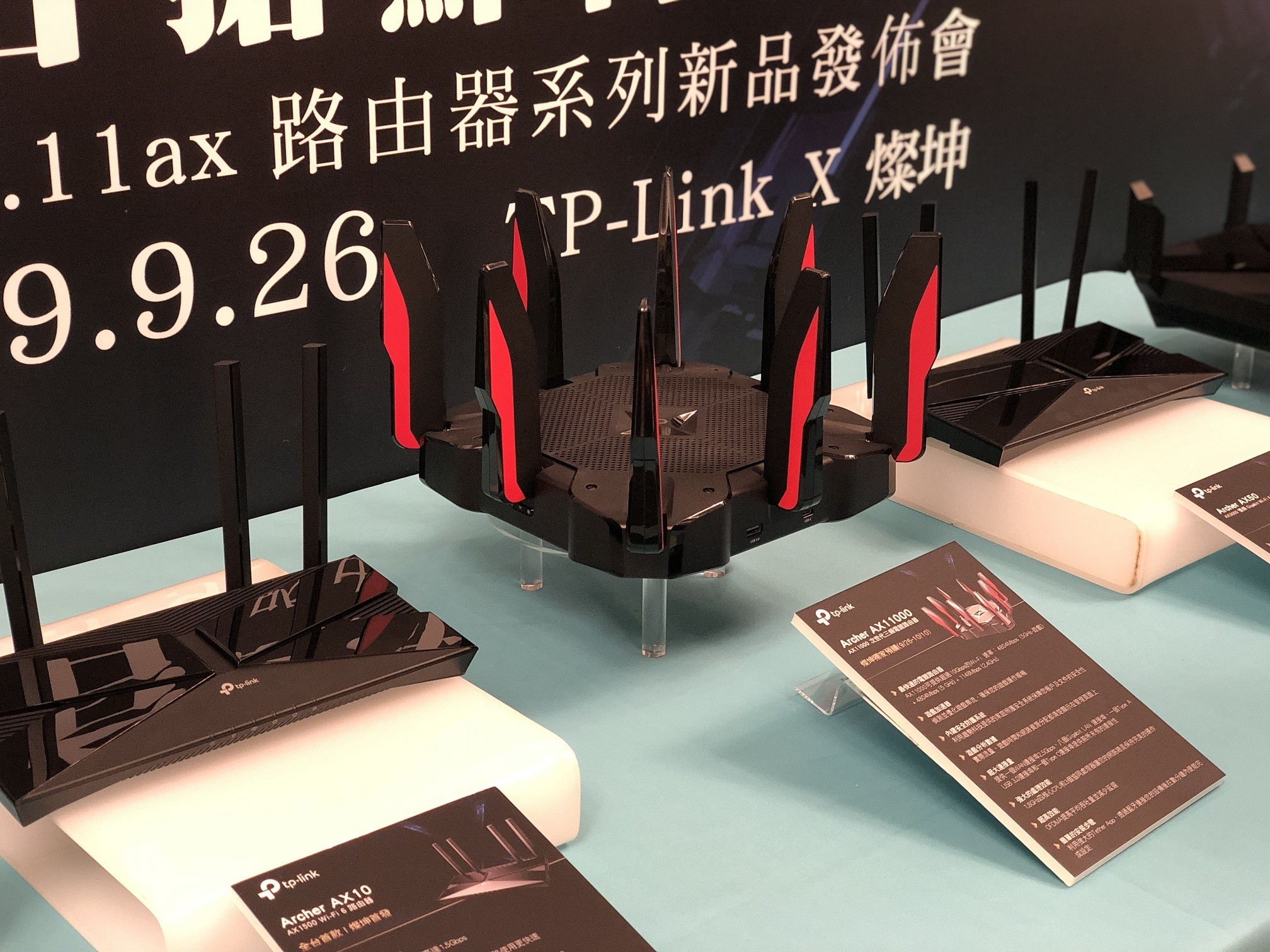 TP-Link AX 無線網路家用系列產品上市；支援Wi-Fi 6 規格，傳輸速度更