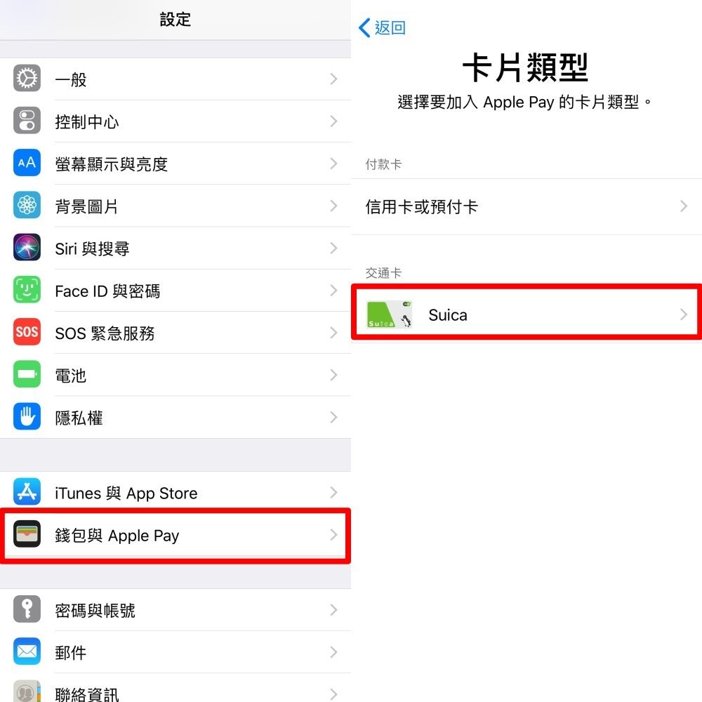 iPhone X, iPhone XR, , Apple, Face ID, App Store, Apple ID, Apple iPad Family, Touch ID, iOS, apple id 日本, Text, Line, Blue, Font, Screenshot, Number, Parallel