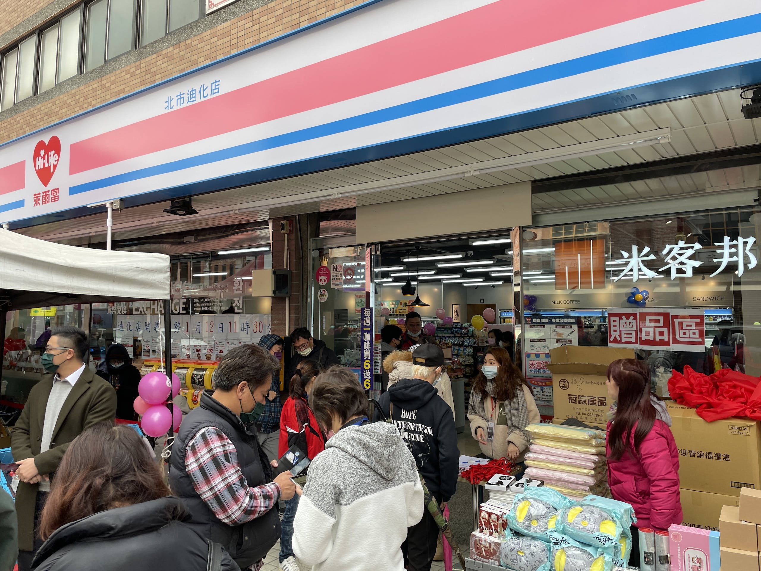 照片中提到了北市迪化店、20000、莱面富，包含了市場、市場、街、購物、市場