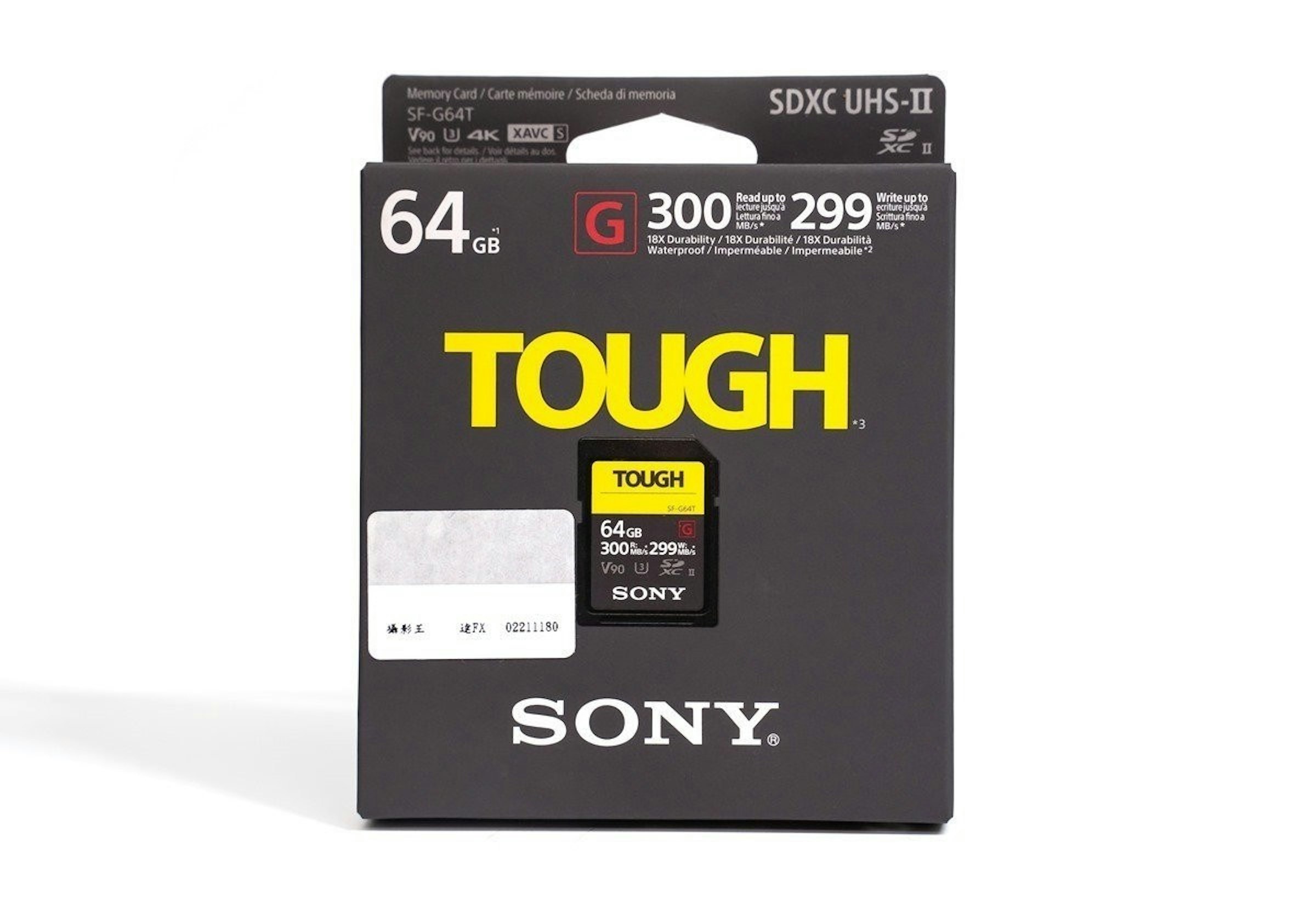 是不僅最快更是最強！Sony TOUGH 記憶卡入手實測這篇文章的首圖