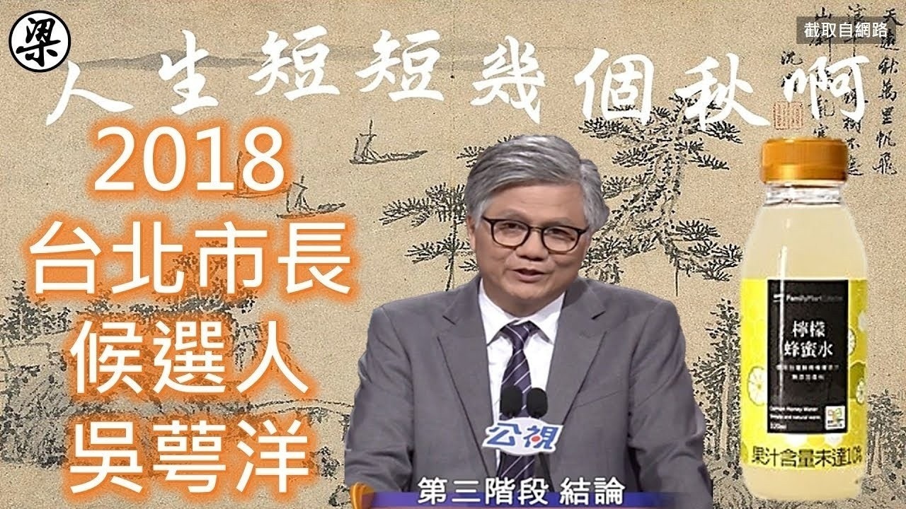 是大選過後 這些選舉花招仍然值得行銷人借鏡這篇文章的第4圖