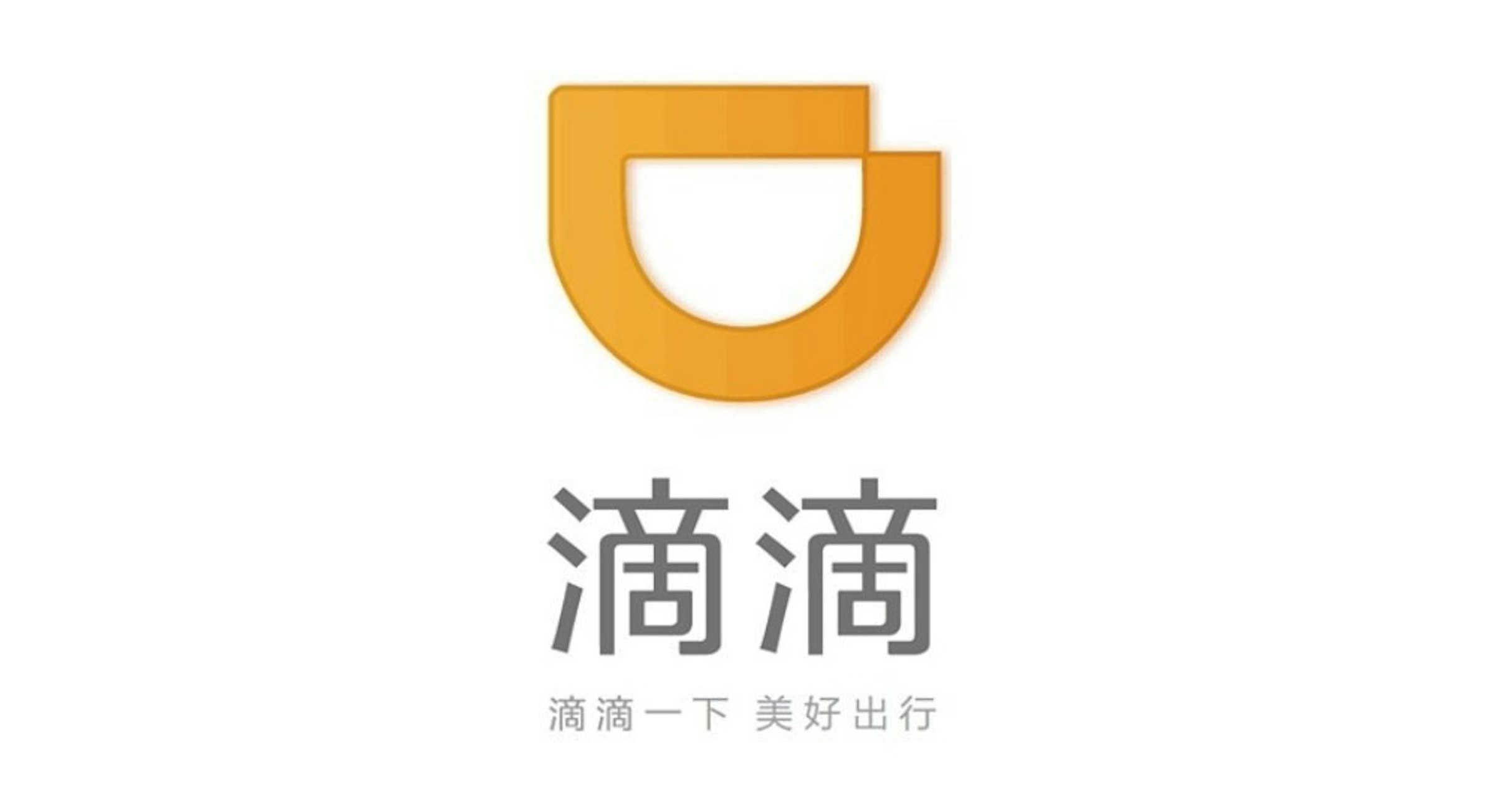 DiDi, Logo, Beijing Xiaoju Keji Co., Ltd., Dache, Beijing, Image, , Uber Technologies Inc, , Beijing Xiaoju Technology, 滴 滴 出行 logo png, Logo, Text, Font, Yellow, Graphics, Brand, Trademark