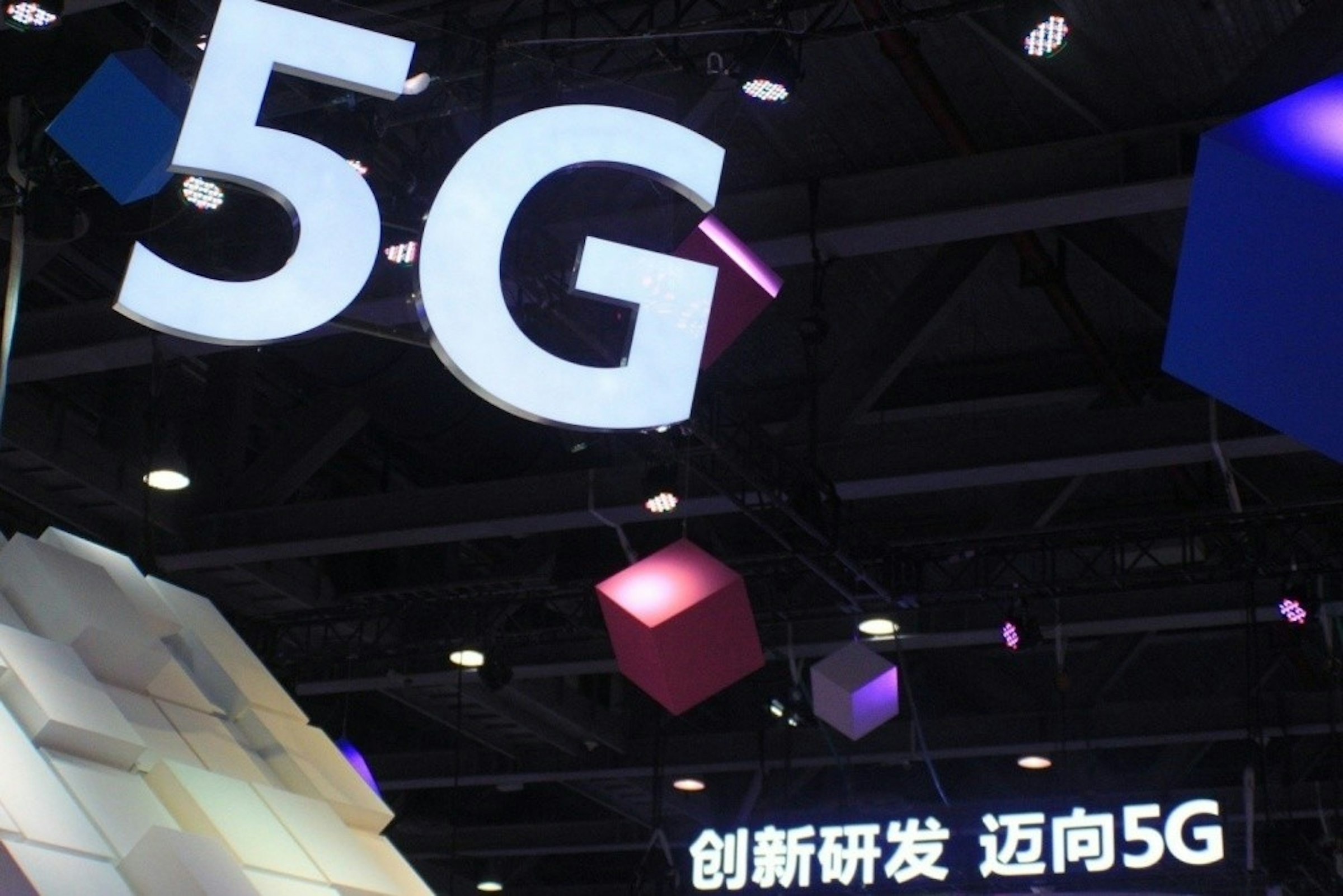 5G, China, Mobile Phones, Huawei, , Ministry of Industry and Information Technology, Telecommunications, , , Oppo, 5G, Font, Design, Visual effect lighting, Games, Brand, Building, Graphics