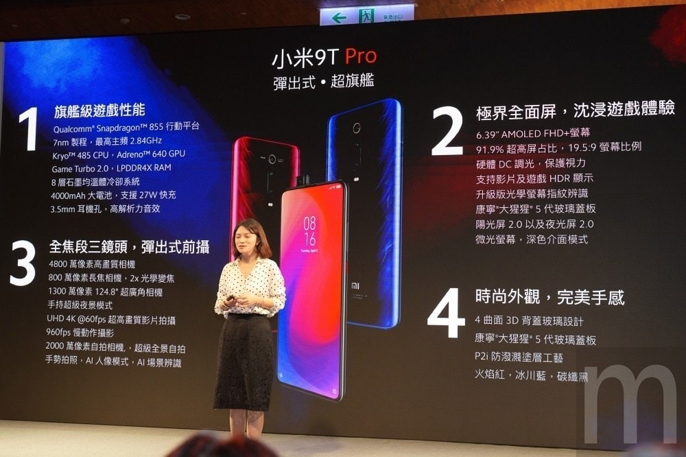 , Xiaomi, Xiaomi Mi 9, , Display device, Product, Air Purifiers, , Headphones, Bluetooth, display advertising, Product, Text, Advertising, Design, Display advertising, Material property, Technology, Magenta, Brand, Graphic design