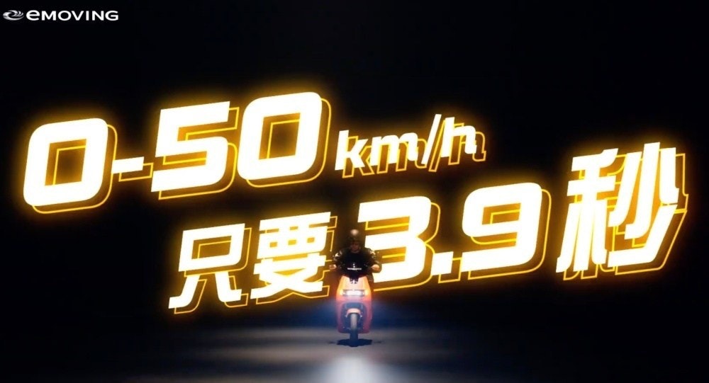 Car, Electric vehicle, Electric motorcycles and scooters, China Motor Corporation, Electric motor, , Electric car, Mitsubishi Motors, Advertising, Engine displacement, light, Font, Text, Electronic signage, Light, Neon, Amber, Yellow, Lighting, Signage, Display device