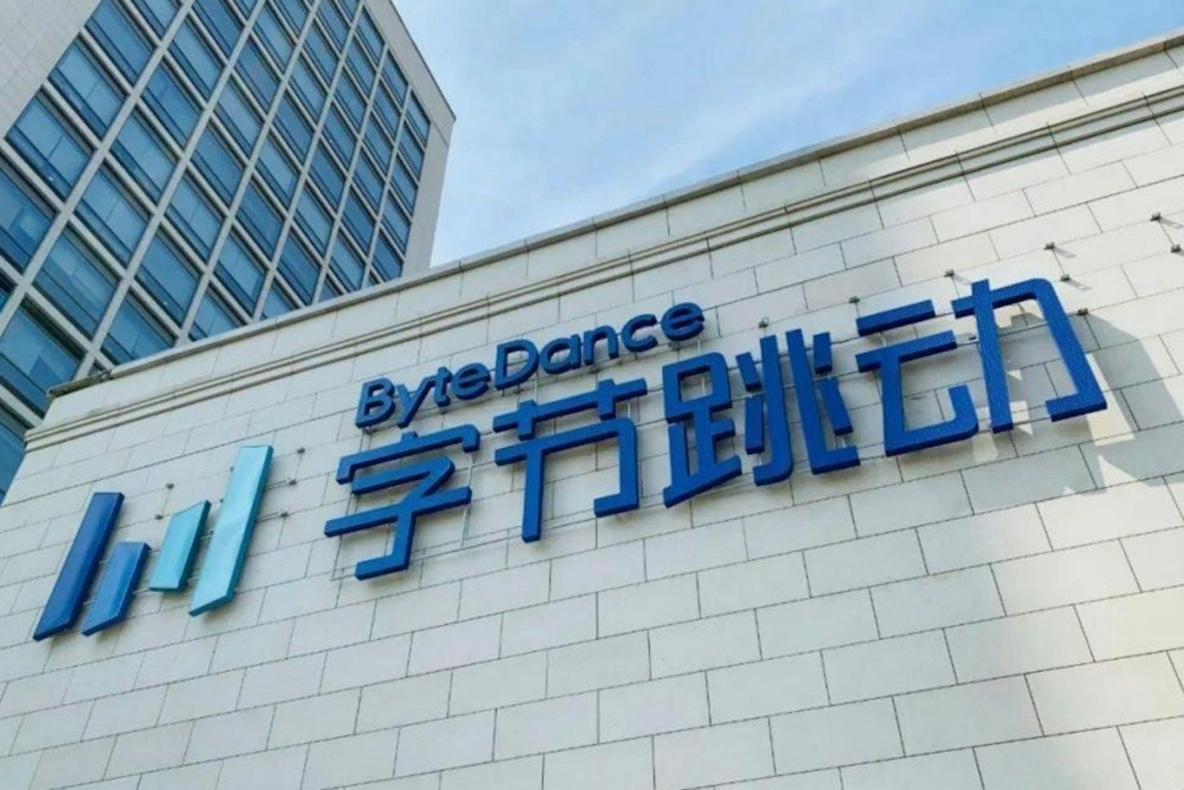 照片中提到了ByteDance、b/字行跳动，包含了字節跳動、字節舞、軟件開髮師、字節、互聯網