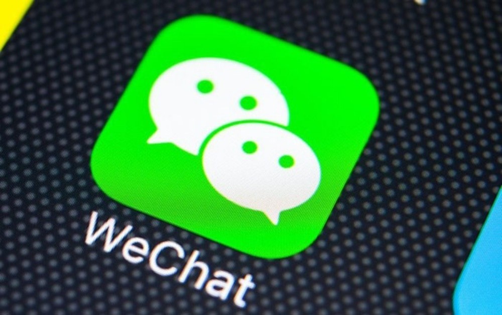 照片中提到了WeChat，跟維德亞德有關，包含了微信我們禁令、美國、微信、騰訊網、美國總統