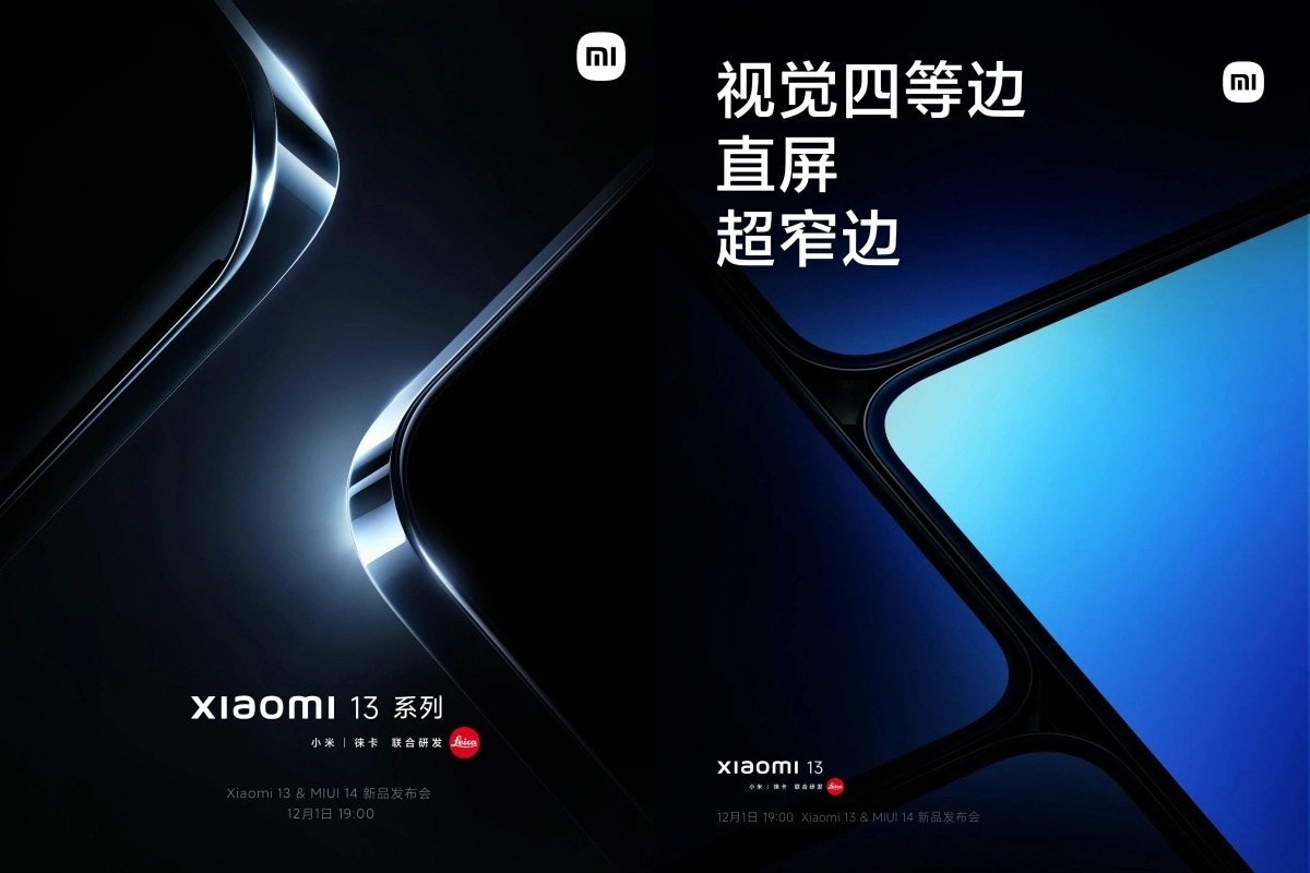 照片中提到了Xiaomi 13 系列、小米|徕卡 联合研发 Rice、Xiaomi 13 & MIUI 14 新品发布会，包含了小米、小米、MIUI、小米、小米米6