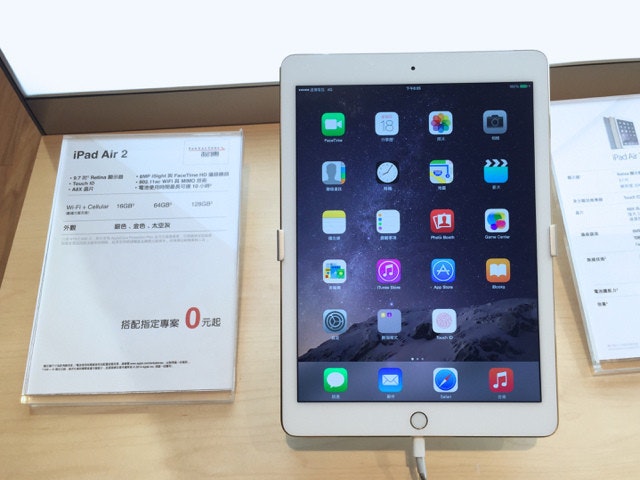 是iPad Air 2 三大電信方案總整理 + 4G LTE 吃到飽這篇文章的首圖