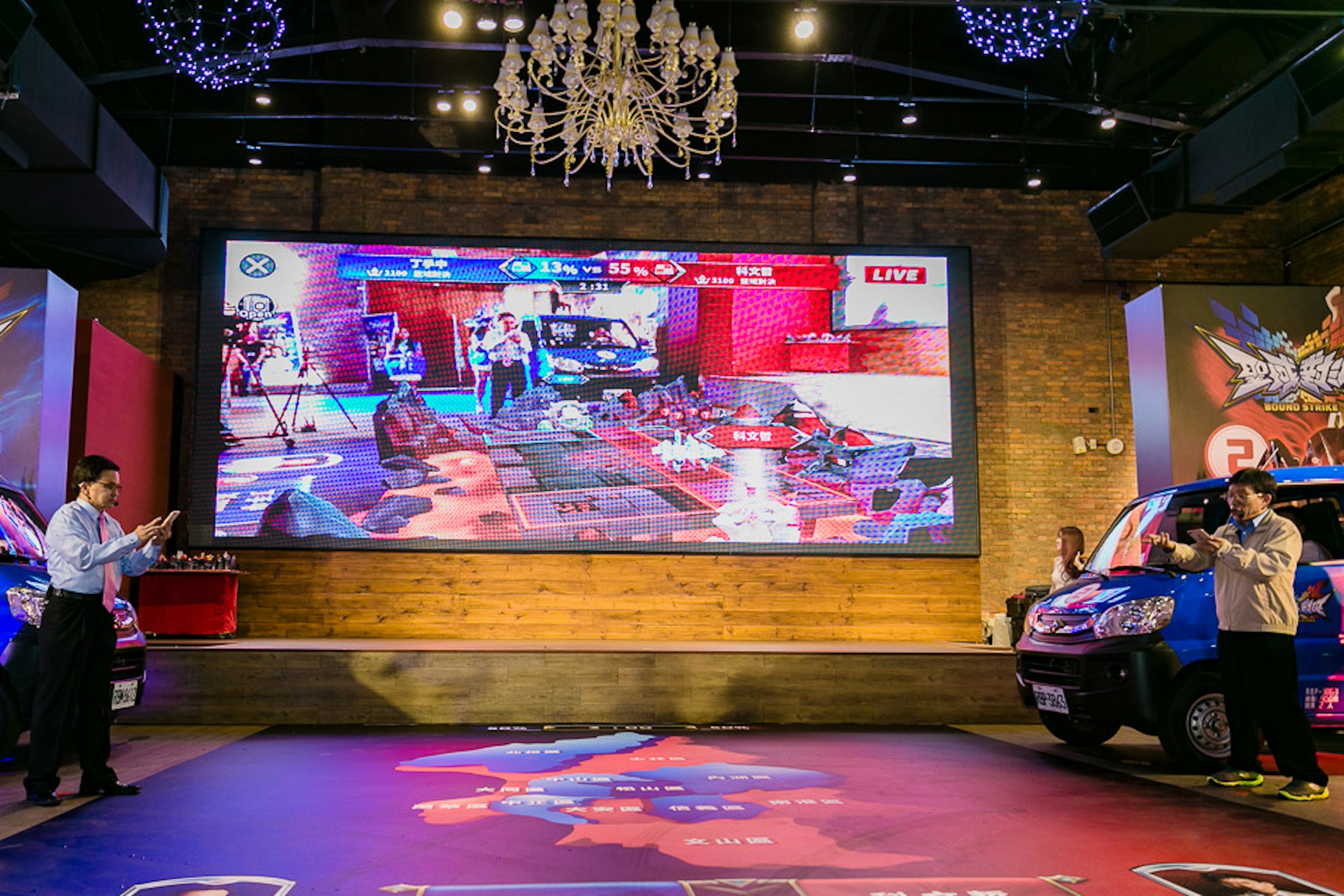 Game, Mobile game, , Video Games, eSports, News conference, Mayor of Taipei, JFI Games, 竞锋国际股份有限公司, Augmented reality, News conference, stage, display device, entertainment, technology, convention, television program, games, electronic signage, recreation, led display