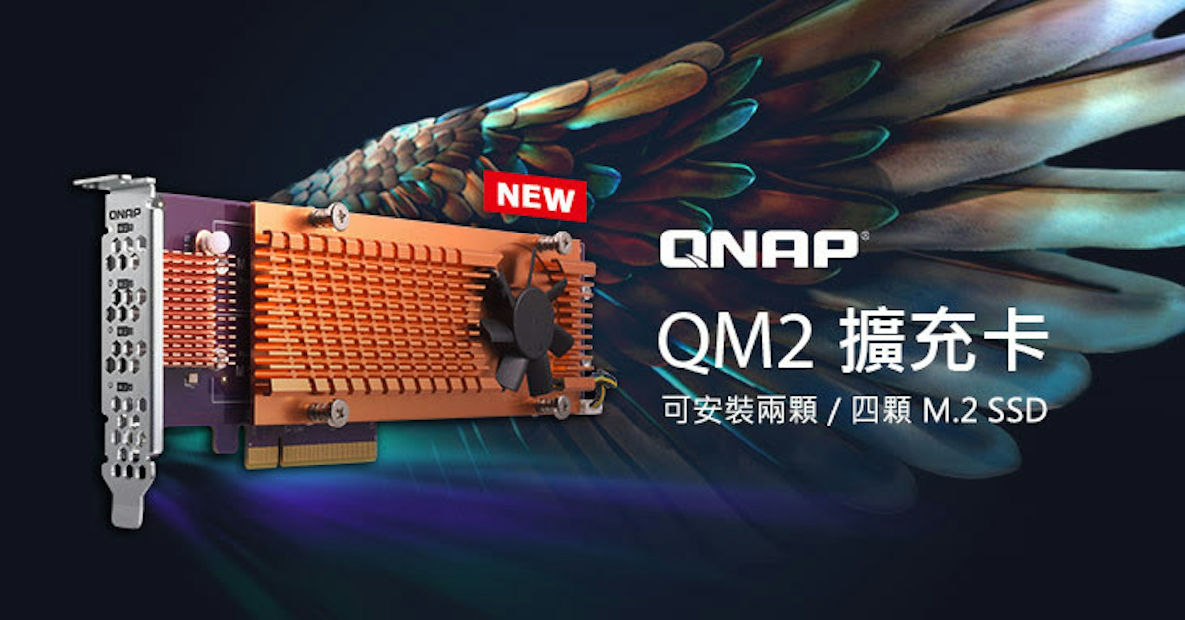 Advertising, Graphic design, Electronic engineering, Desktop Wallpaper, Engineering, Design, Computer, Brand, Electronics, Product, qnap, product, graphic design, electronic engineering, advertising, graphics, font, brand, computer wallpaper, Qnap
