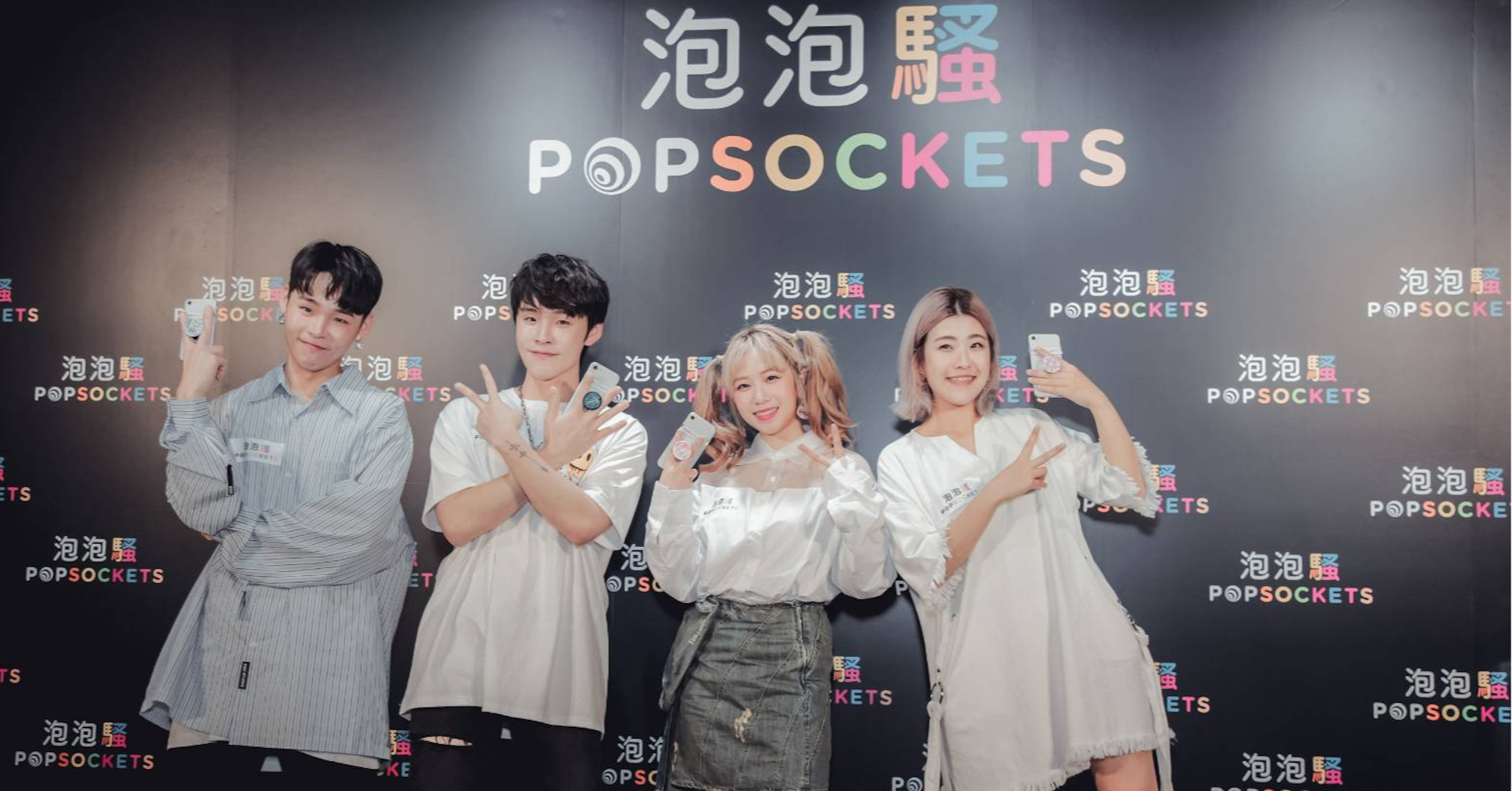 Panai Kusui, PopSockets, HiNet生活誌, 這群人TGOP, Mobile Phones, Public Relations, Music, Product, This Group Of People, Entertainment, performance, Product, Event, Premiere, Performance, Photography, Stage
