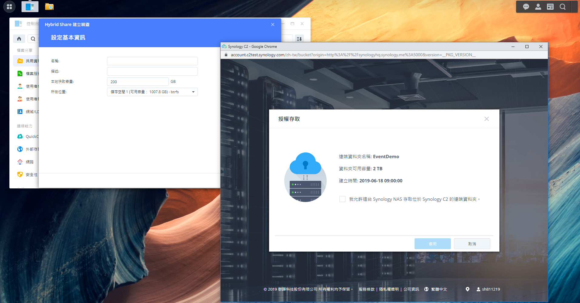 Synology Inc., Computer program, Network-attached storage, Computer Software, Computer hardware, Data, Data management, Computer, Data storage, Business & Productivity Software, screenshot, Text, Product, Website, Web page, Technology, Screenshot, Multimedia, Font, Electronic device, Software