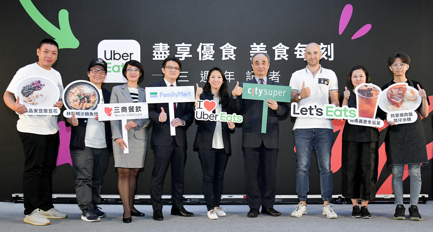 小錢代勞主義興起Uber Eats 擴大服務至全台15城市攜手cityu0027super 推出 