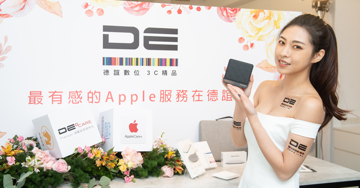 Hong Kong, 德誼數位, Public Relations, Health, Hong Kong Arts Development Council, Art, Public, Brand, Beauty.m, 德 誼, Skin, Product, Beauty, Arm, Electronic device, Neck, Gadget, Waist