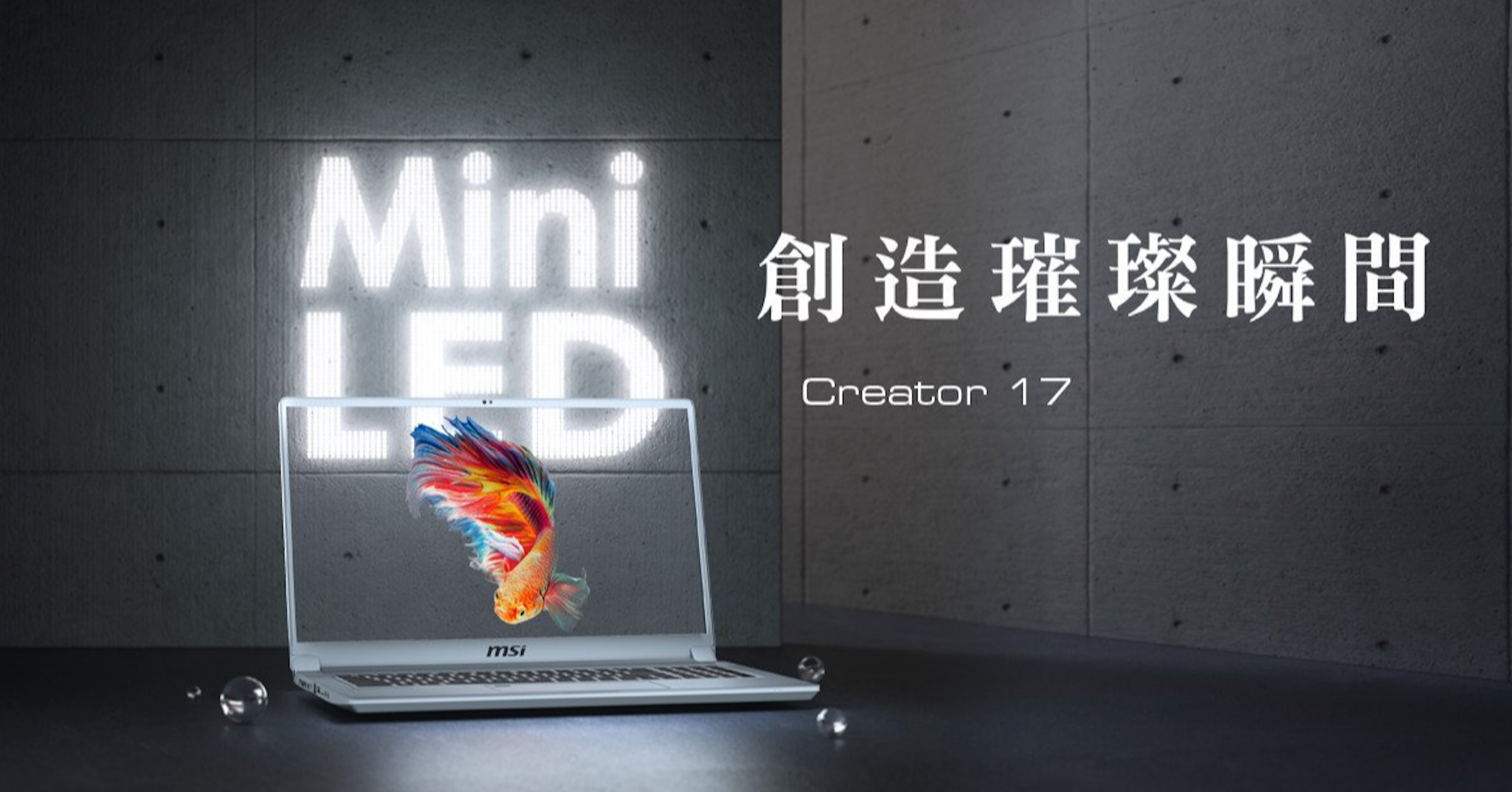 照片中提到了Mini、LED、創造璀璨瞬間，包含了微星國際、微星國際、筆記本電腦、電腦、平面設計