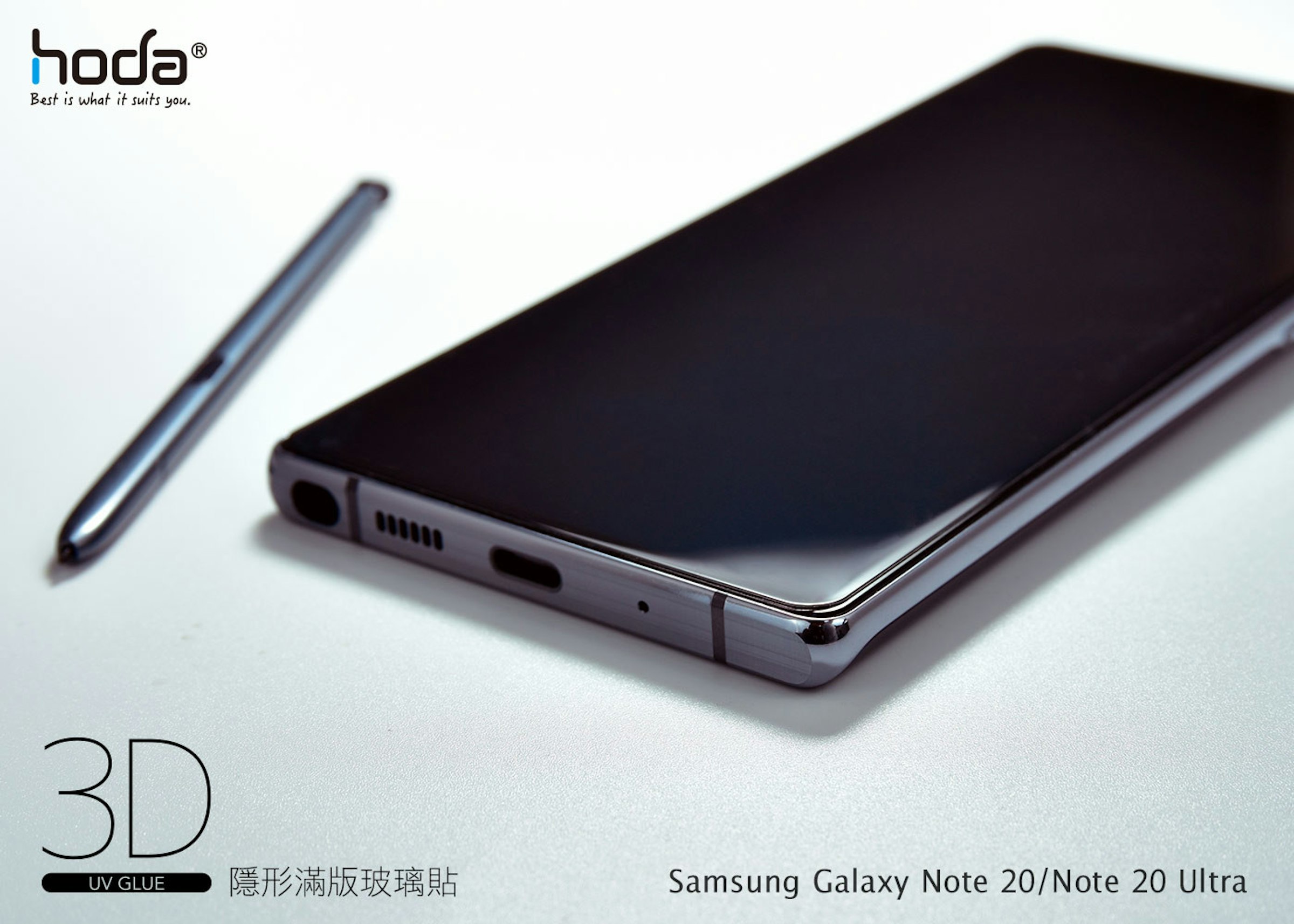 照片中提到了hoda、Best is what it suits you.、3D，包含了硬件、手機、三星Galaxy Note20、三星、三星Galaxy Note20 Ultra