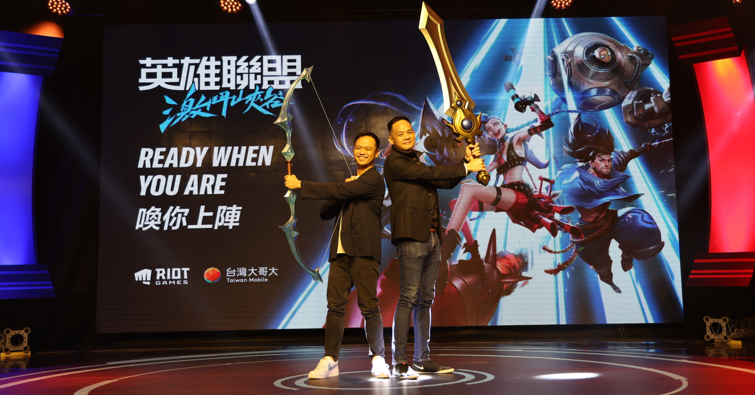 照片中提到了英雄聯盟、READY WHEN、YOU ARE，包含了階段、牆紙、劇院、慣例、中號